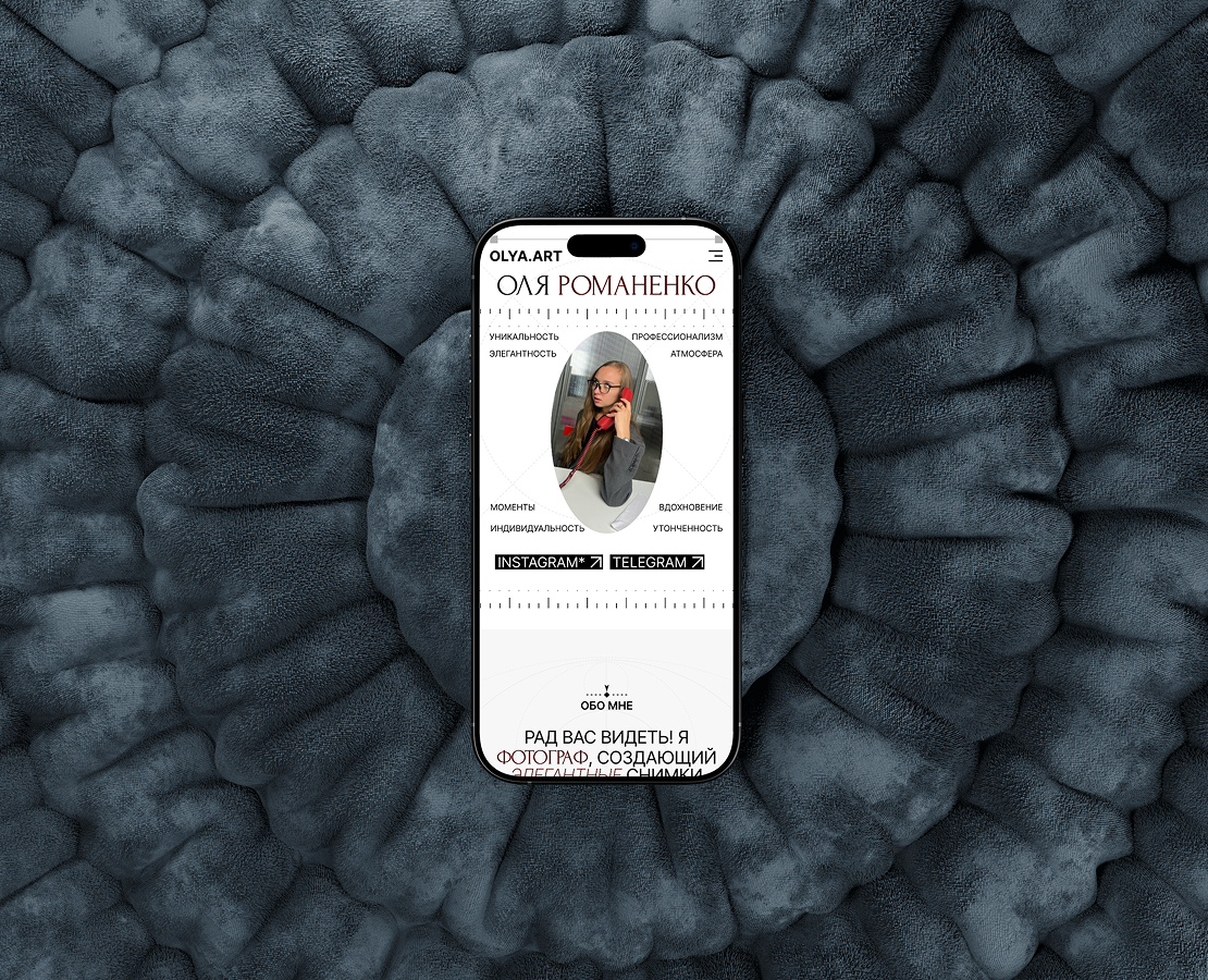 OLYA.ART — Интерфейсы на Dprofile