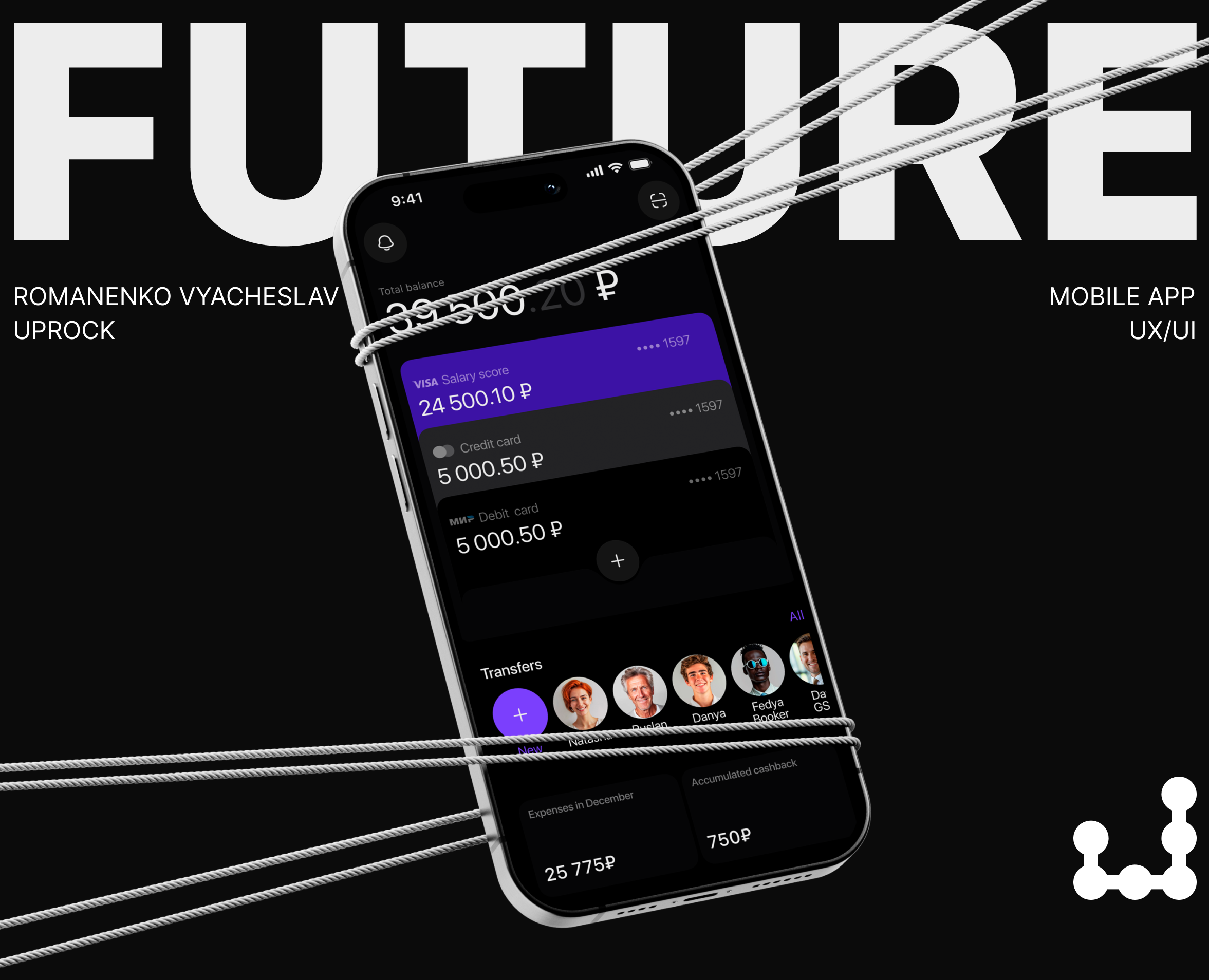 FUTURE BANK | MOBILE APP — Интерфейсы на Dprofile