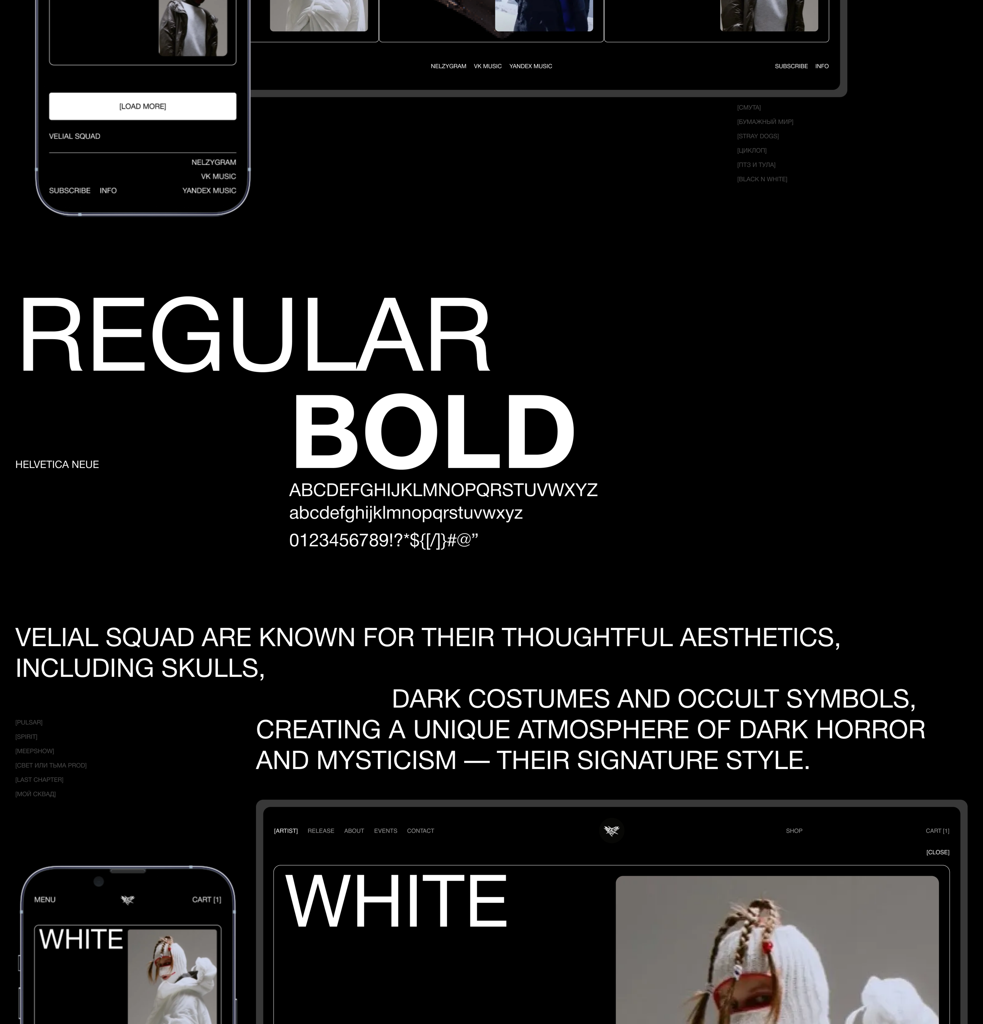 VELIAL SQUAD | REDESIGN — Изображение №6 — Интерфейсы, 3D на Dprofile