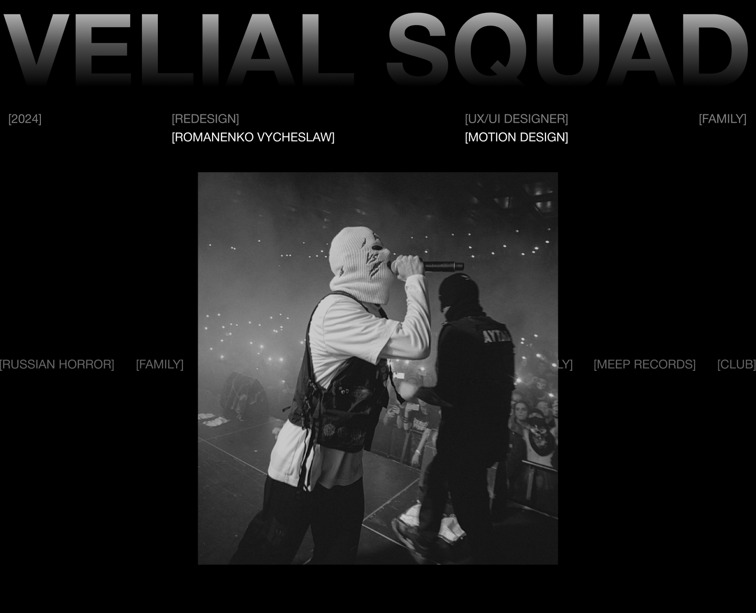 VELIAL SQUAD | REDESIGN — Интерфейсы, 3D на Dprofile