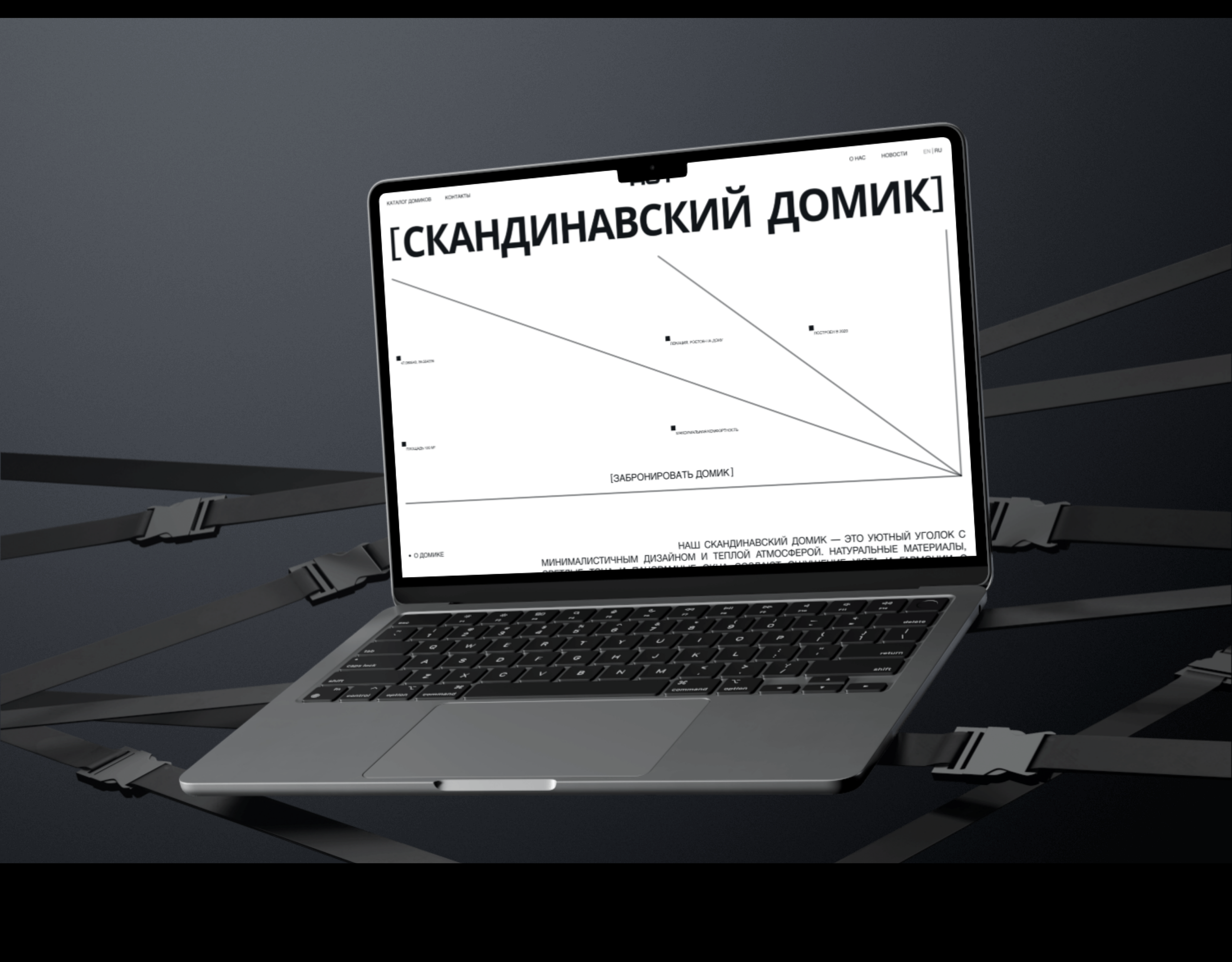 HUT // АРЕНДА ДОМИКОВ У ОЗЕРА — Изображение №12 — Интерфейсы на Dprofile