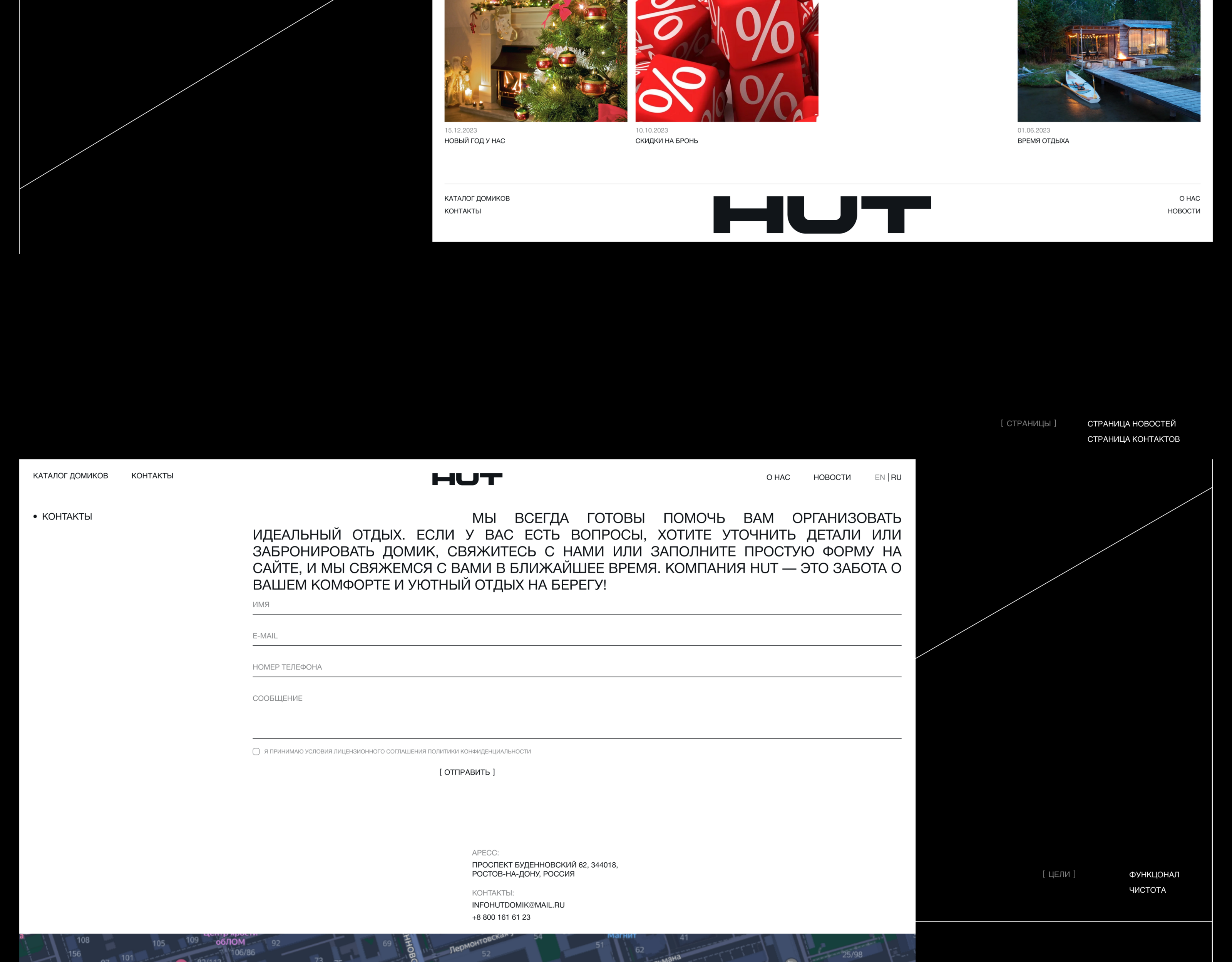 HUT // АРЕНДА ДОМИКОВ У ОЗЕРА — Изображение №19 — Интерфейсы на Dprofile