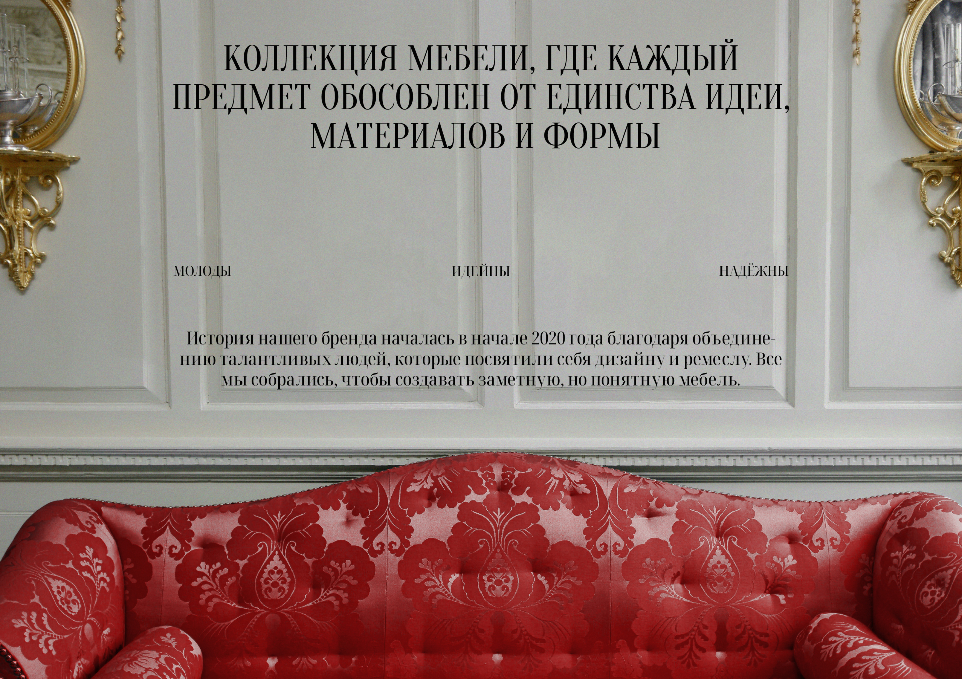 VEEVO / Айдентика для мебельного ателье — Изображение №8 — Брендинг, Графика на Dprofile
