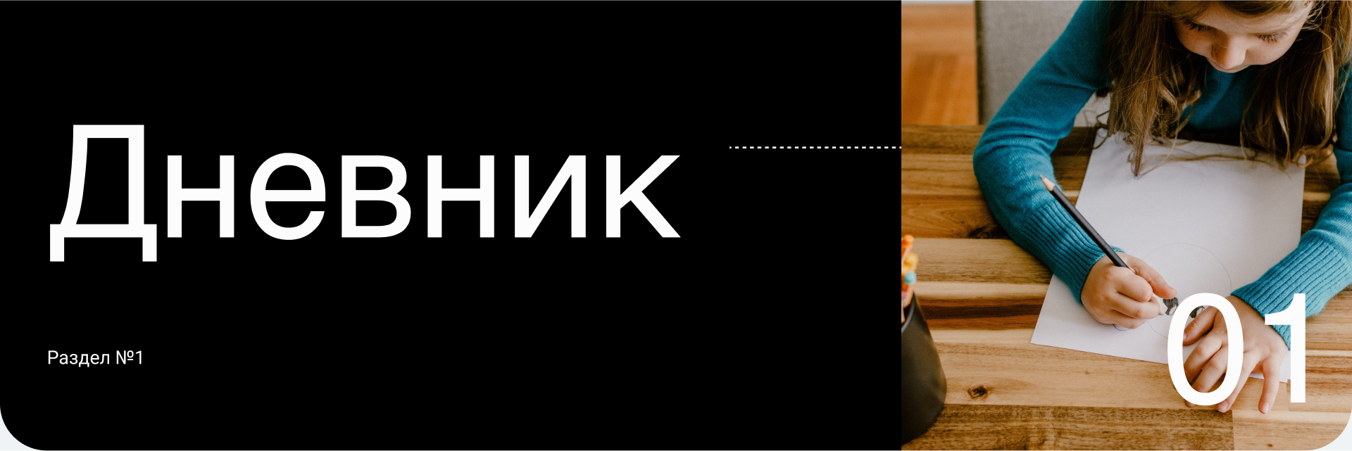 Пятница - мобильное приложение для школьников — Изображение №8 — Интерфейсы на Dprofile