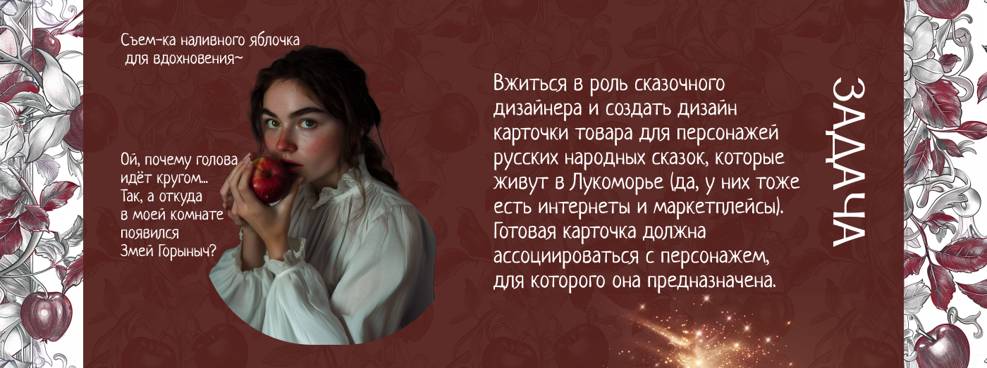 Карточка товара для маркетплейса — Изображение №3 — Графика, Маркетинг на Dprofile