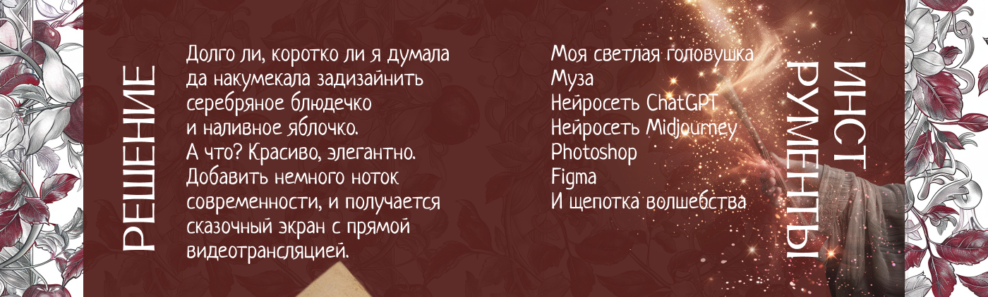 Карточка товара для маркетплейса — Изображение №4 — Графика, Маркетинг на Dprofile