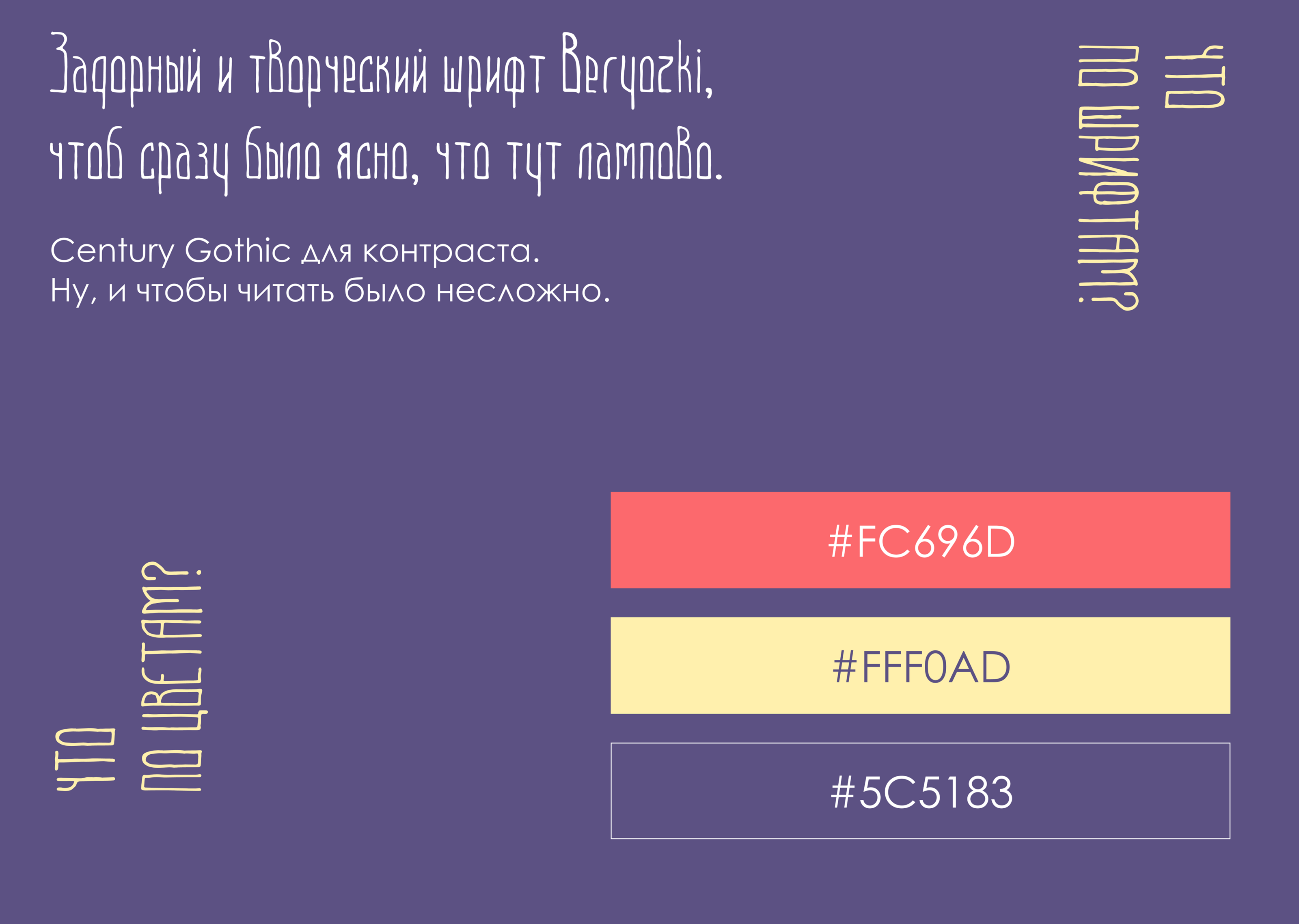 Фирменный стиль творческого коворкинга — Изображение №4 — Брендинг на Dprofile