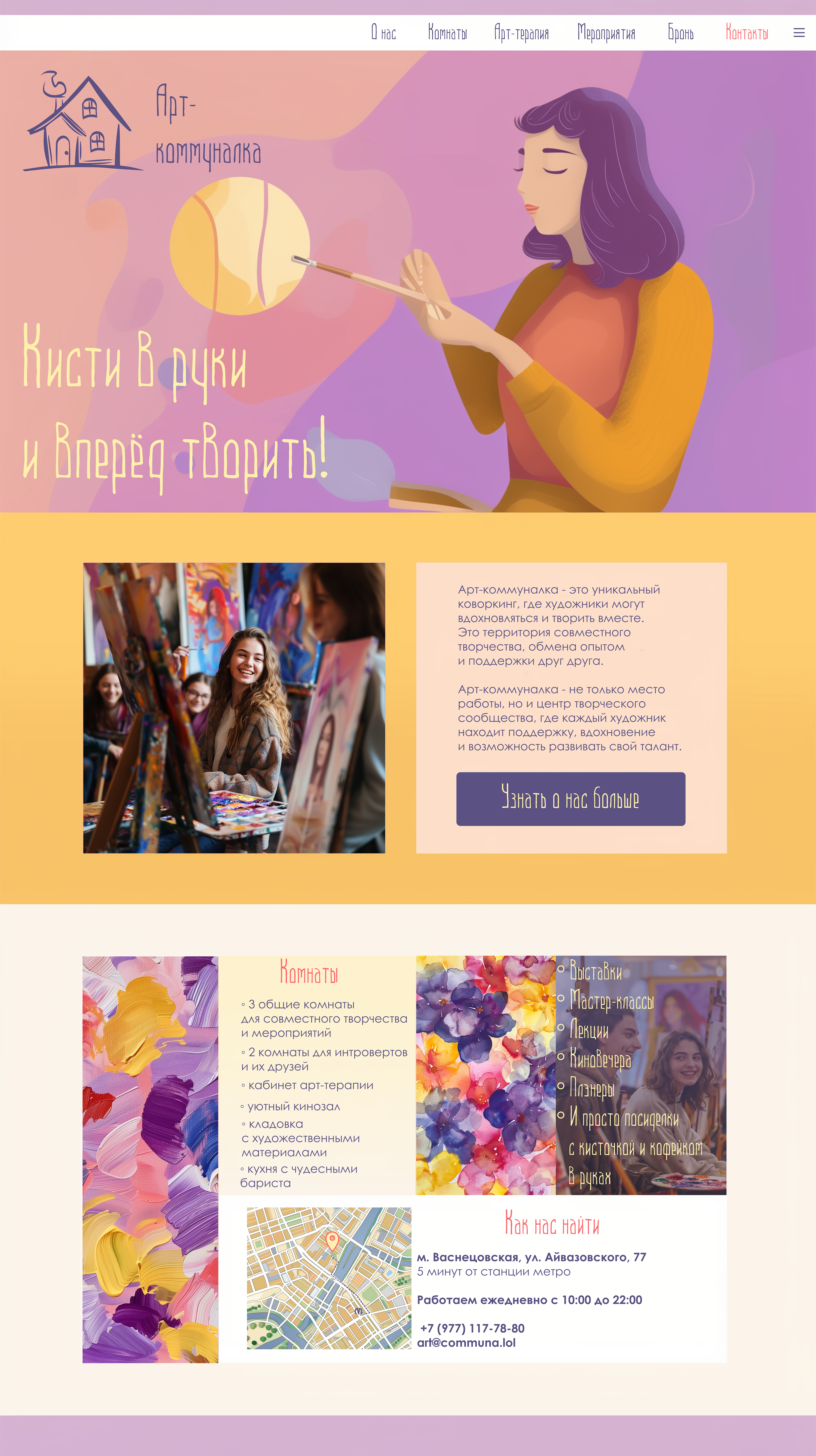 Фирменный стиль творческого коворкинга — Изображение №15 — Брендинг на Dprofile