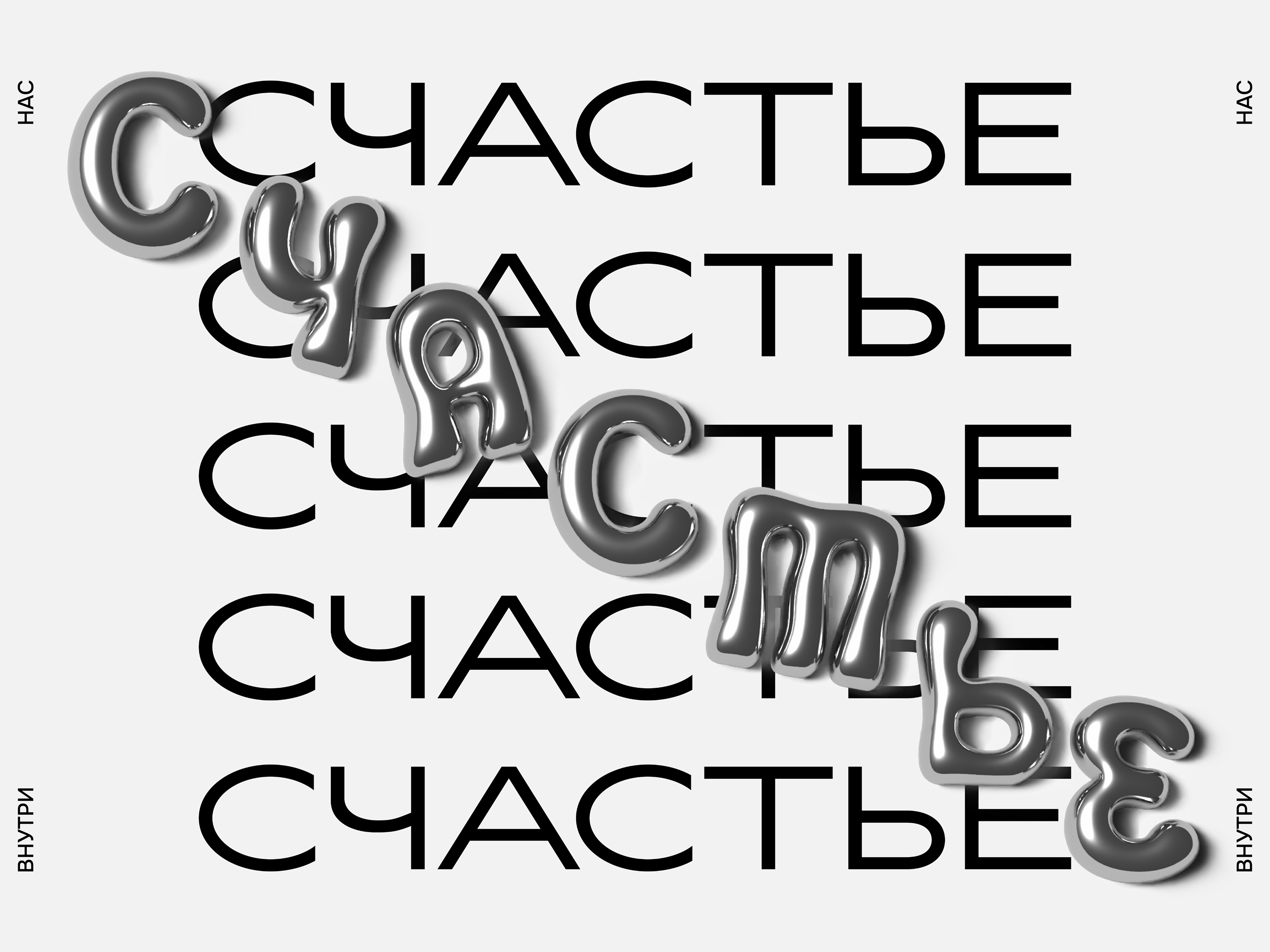 Постер — Изображение №1 — Иллюстрация, Графика на Dprofile