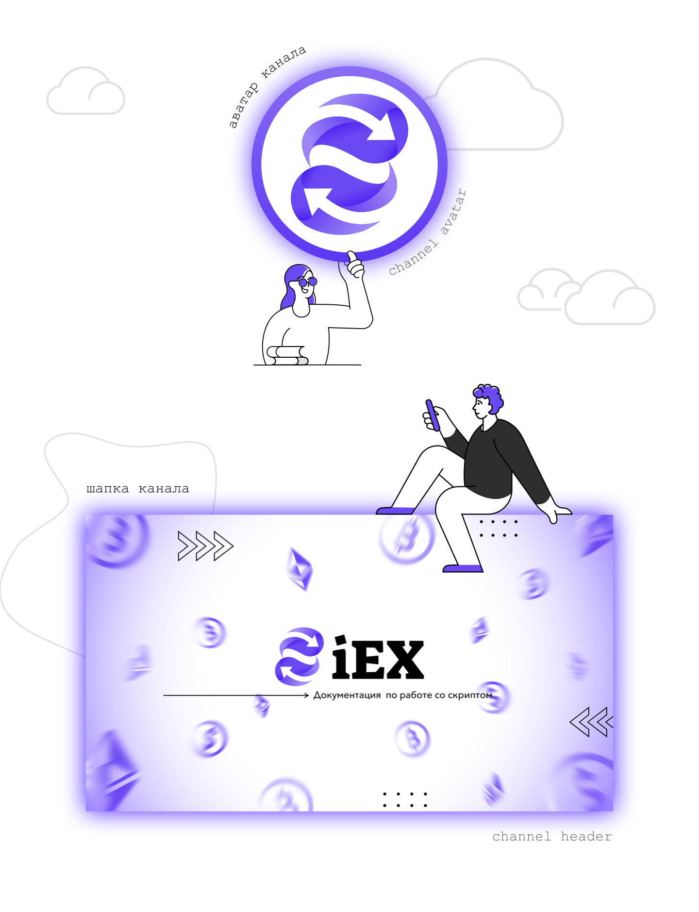 Оформление YouTube канала — Изображение №4 — Иллюстрация, Графика на Dprofile