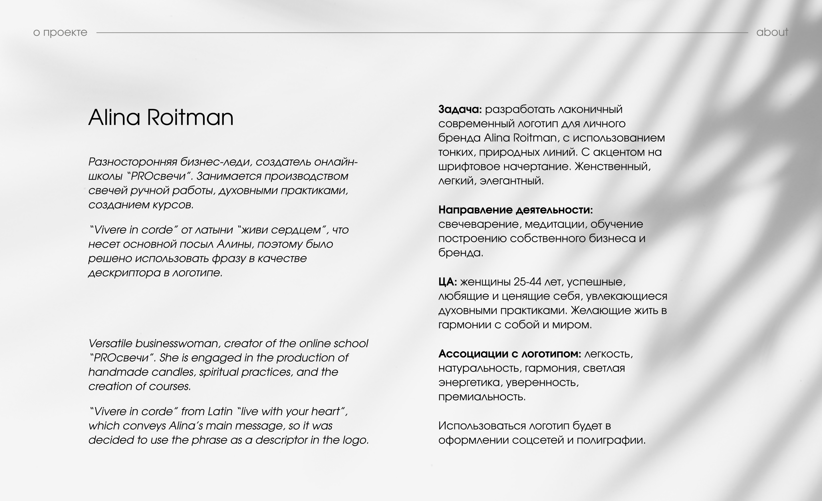 Логотип для личного бренда | Brand Identity — Изображение №2 — Брендинг на Dprofile