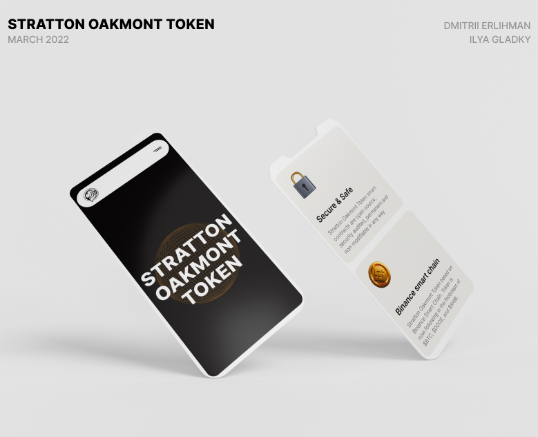 Stratton Oakmont Token — Интерфейсы на Dprofile