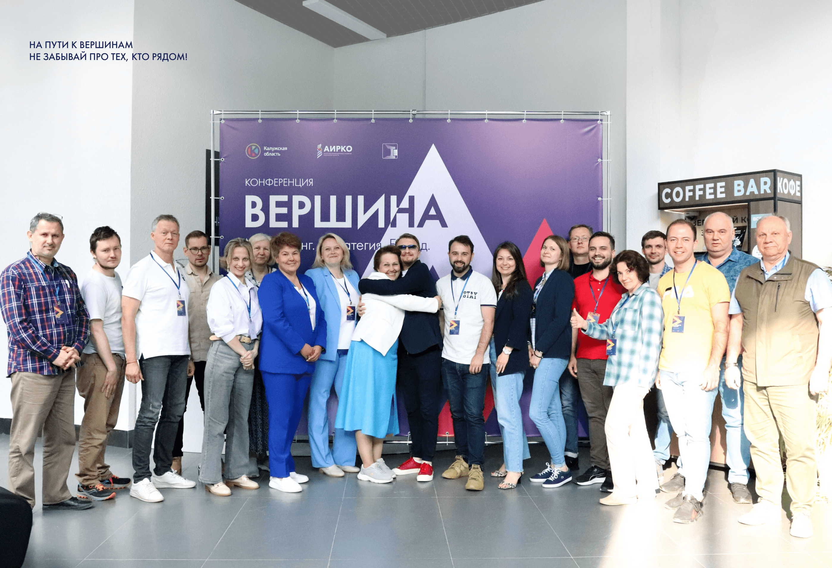 Конференция "Вершина" / фирменный стиль — Изображение №7 — Брендинг, Графика на Dprofile