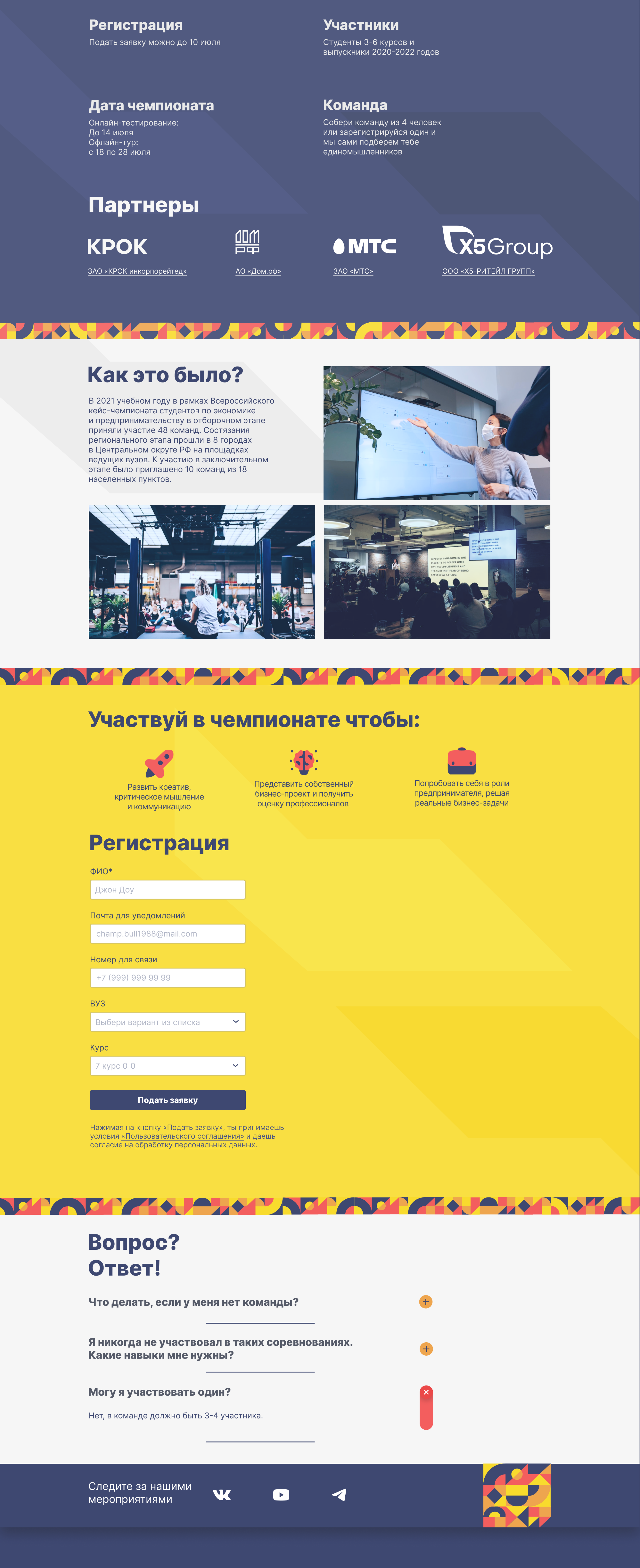 Connection... — Изображение №11 — Интерфейсы, Брендинг на Dprofile
