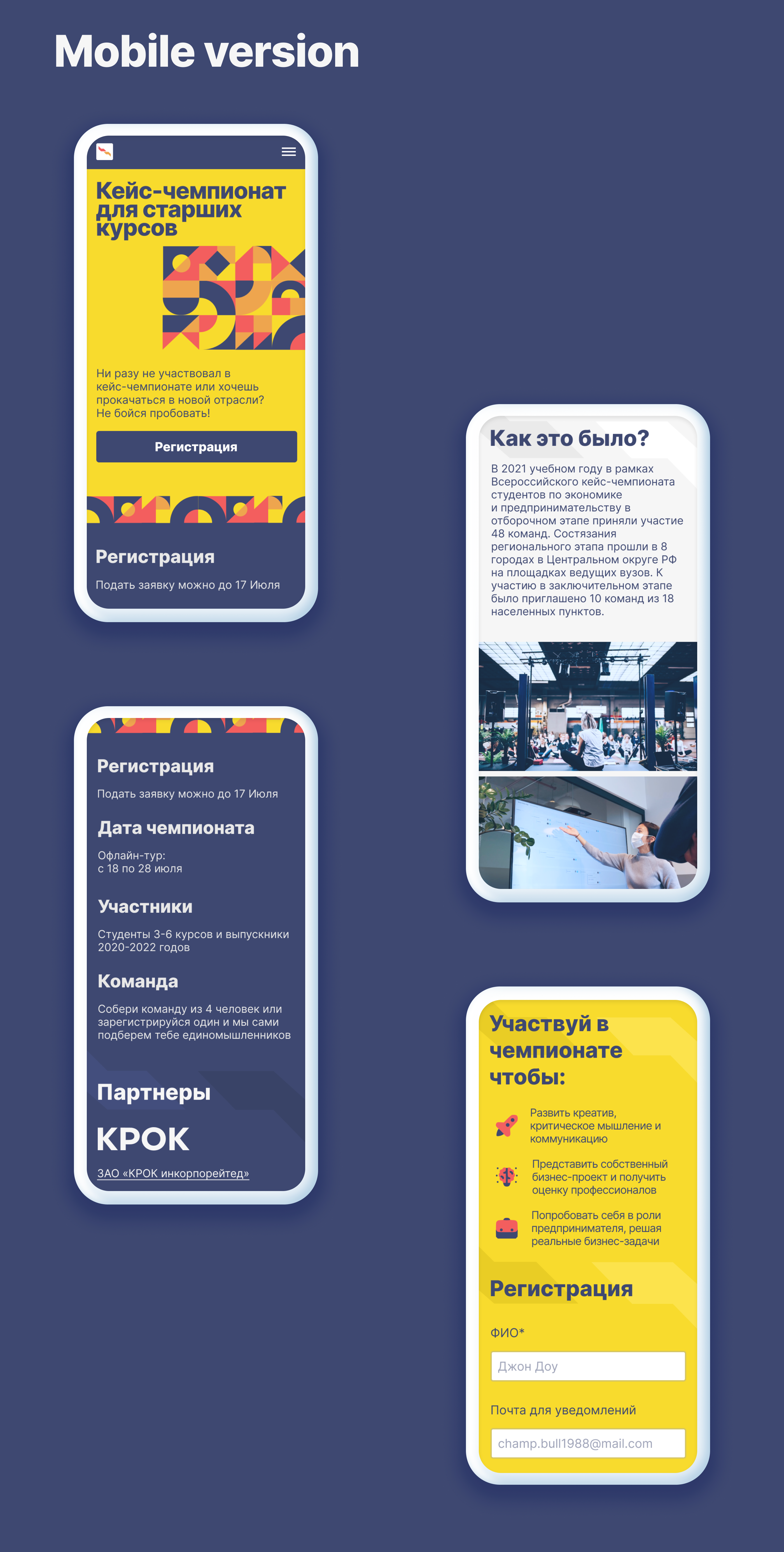 Connection... — Изображение №12 — Интерфейсы, Брендинг на Dprofile