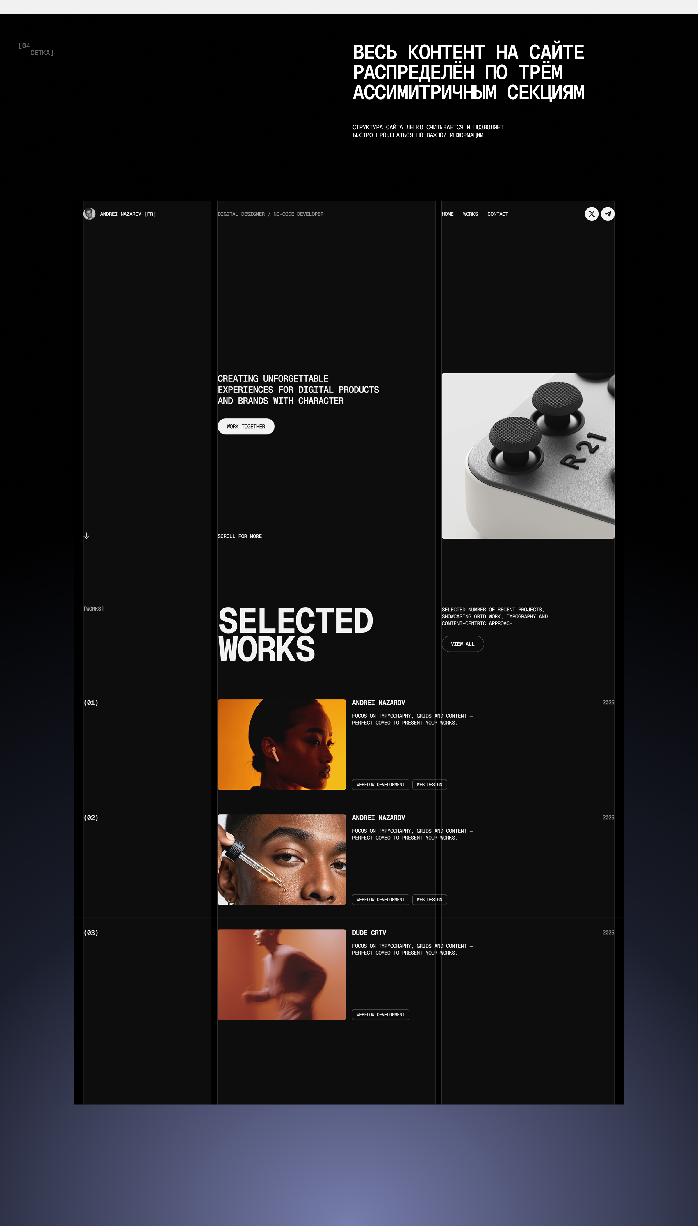 Designer/Dev Portfolio — Изображение №5 — Интерфейсы на Dprofile