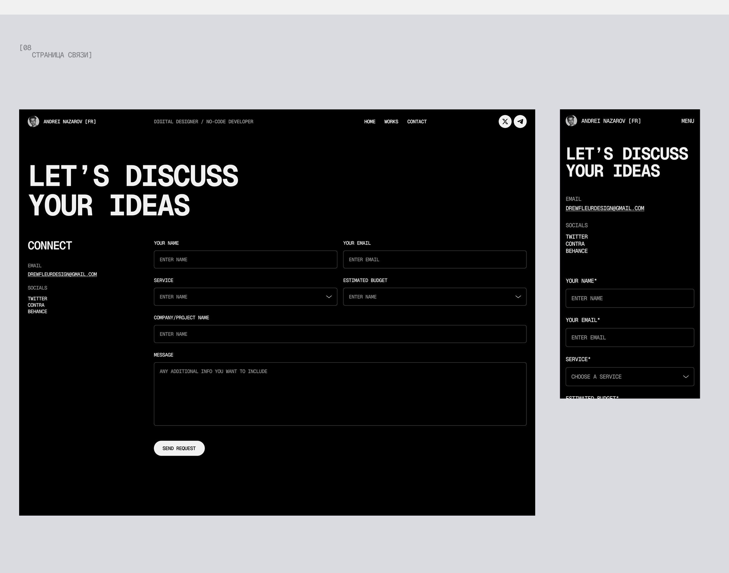 Designer/Dev Portfolio — Изображение №9 — Интерфейсы на Dprofile