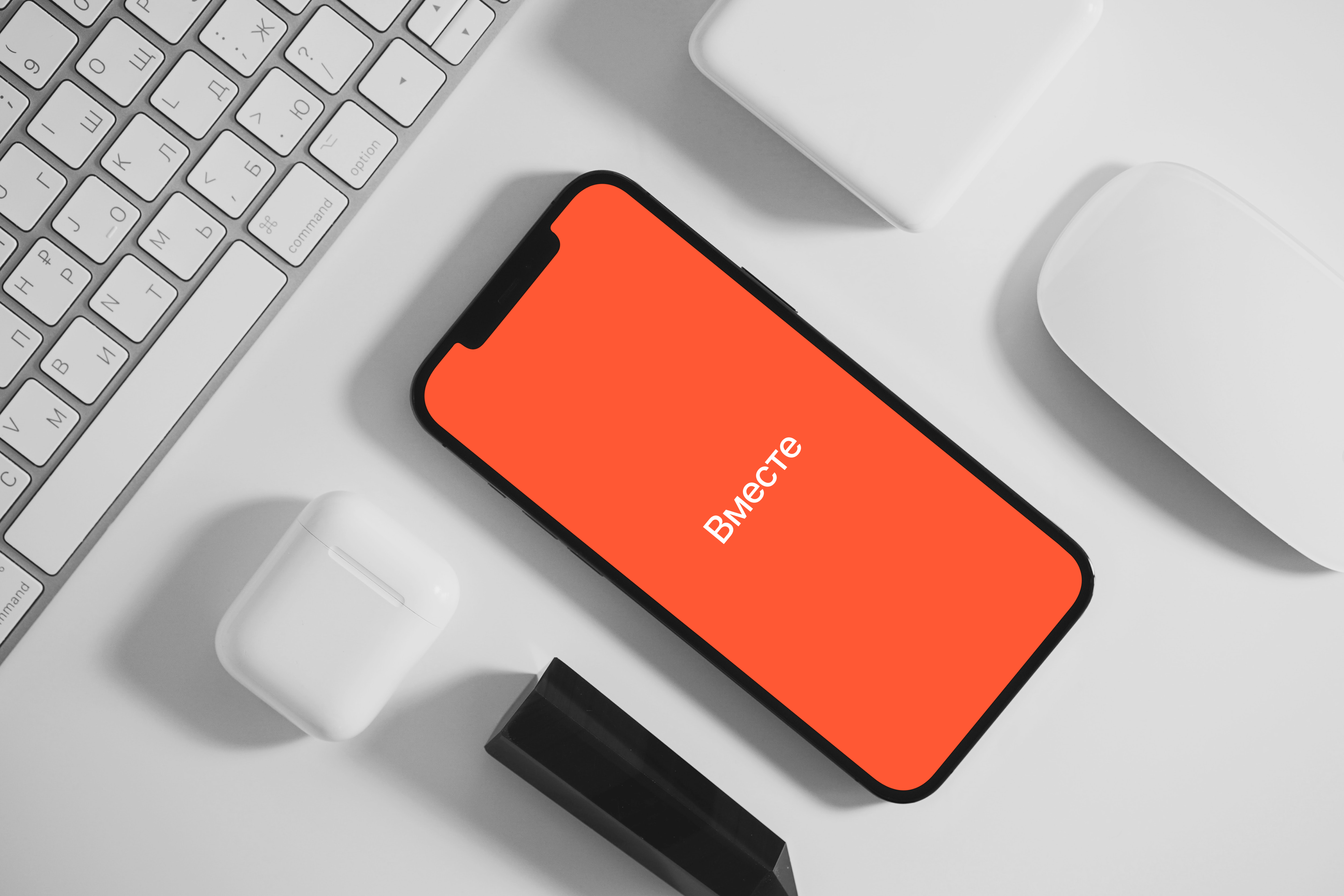 Вместе — приложение по поиску попутчиков — Изображение №1 — Интерфейсы на Dprofile