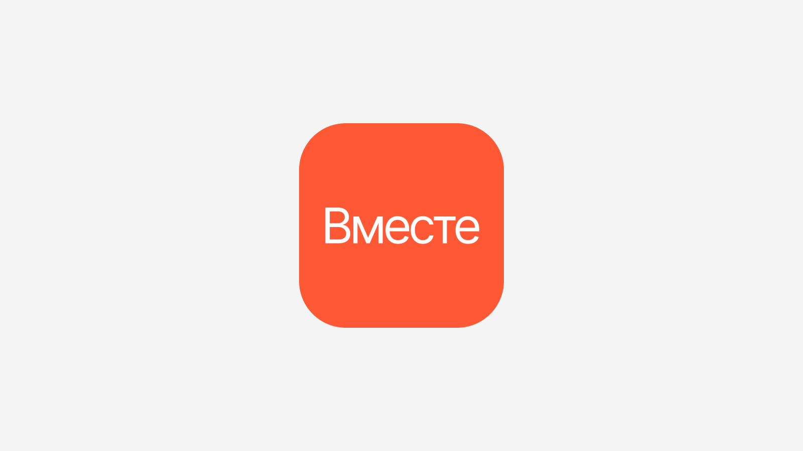 Вместе — приложение по поиску попутчиков — Изображение №6 — Интерфейсы на Dprofile