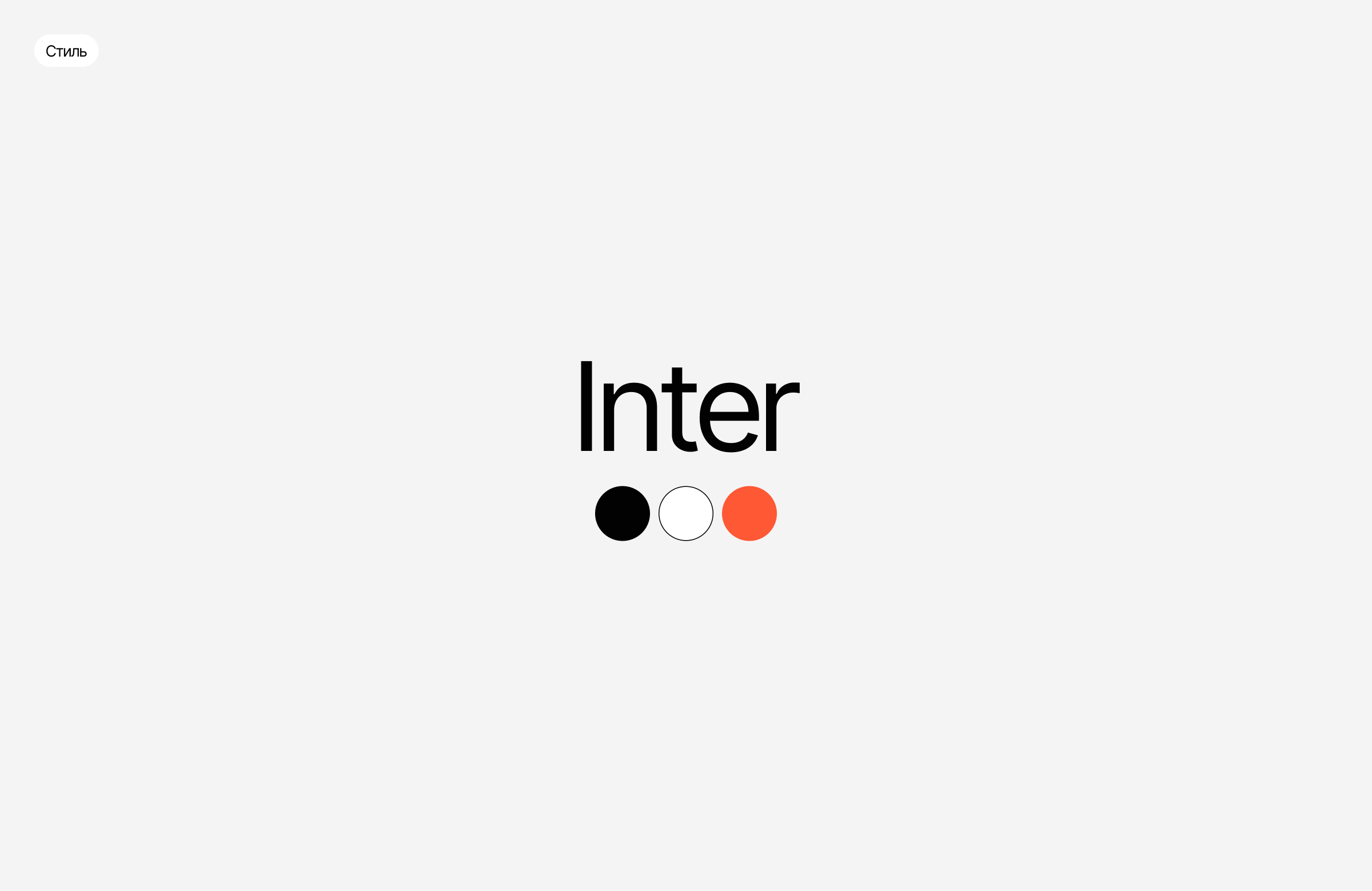 Вместе — приложение по поиску попутчиков — Изображение №5 — Интерфейсы на Dprofile