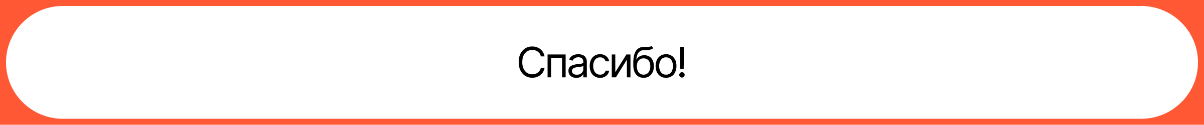 Вместе — приложение по поиску попутчиков — Изображение №15 — Интерфейсы на Dprofile