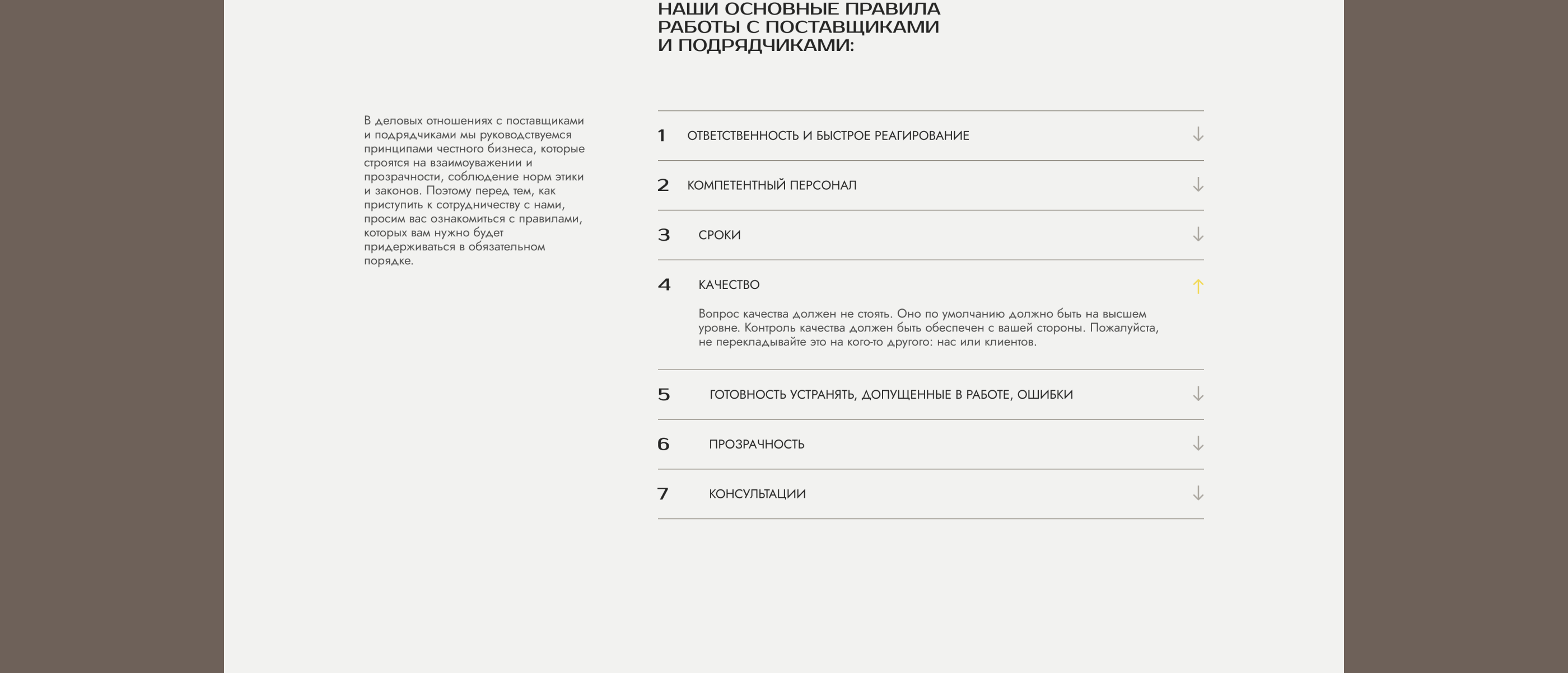 Дизайн-концепт сайта студии дизайна интерьера Геометриум — Изображение №51 — Интерфейсы на Dprofile