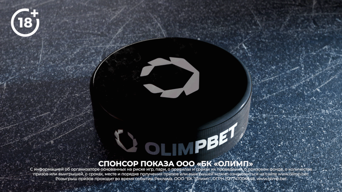 OLIMPBET -  Ставки на хоккей — Изображение №2 — 3D, Анимация на Dprofile
