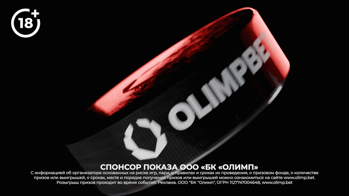 OLIMPBET -  Ставки на хоккей — Изображение №1 — 3D, Анимация на Dprofile