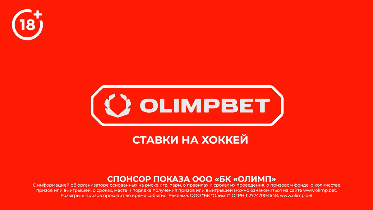 OLIMPBET -  Ставки на хоккей — Изображение №21 — 3D, Анимация на Dprofile