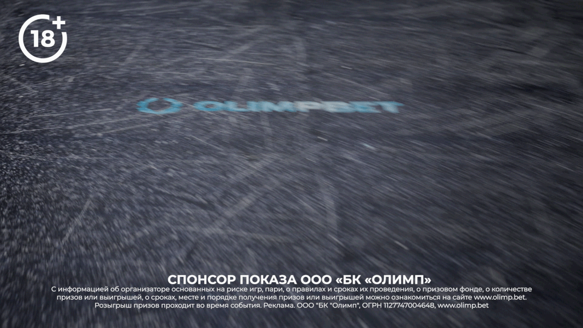 OLIMPBET -  Ставки на хоккей — Изображение №3 — 3D, Анимация на Dprofile