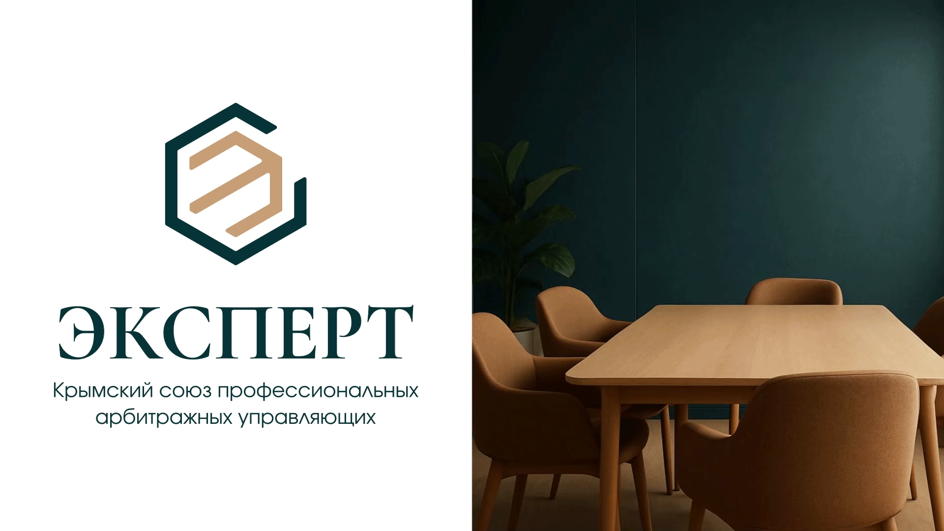 Эксперт | Фирменный стиль — Изображение №12 — Брендинг на Dprofile
