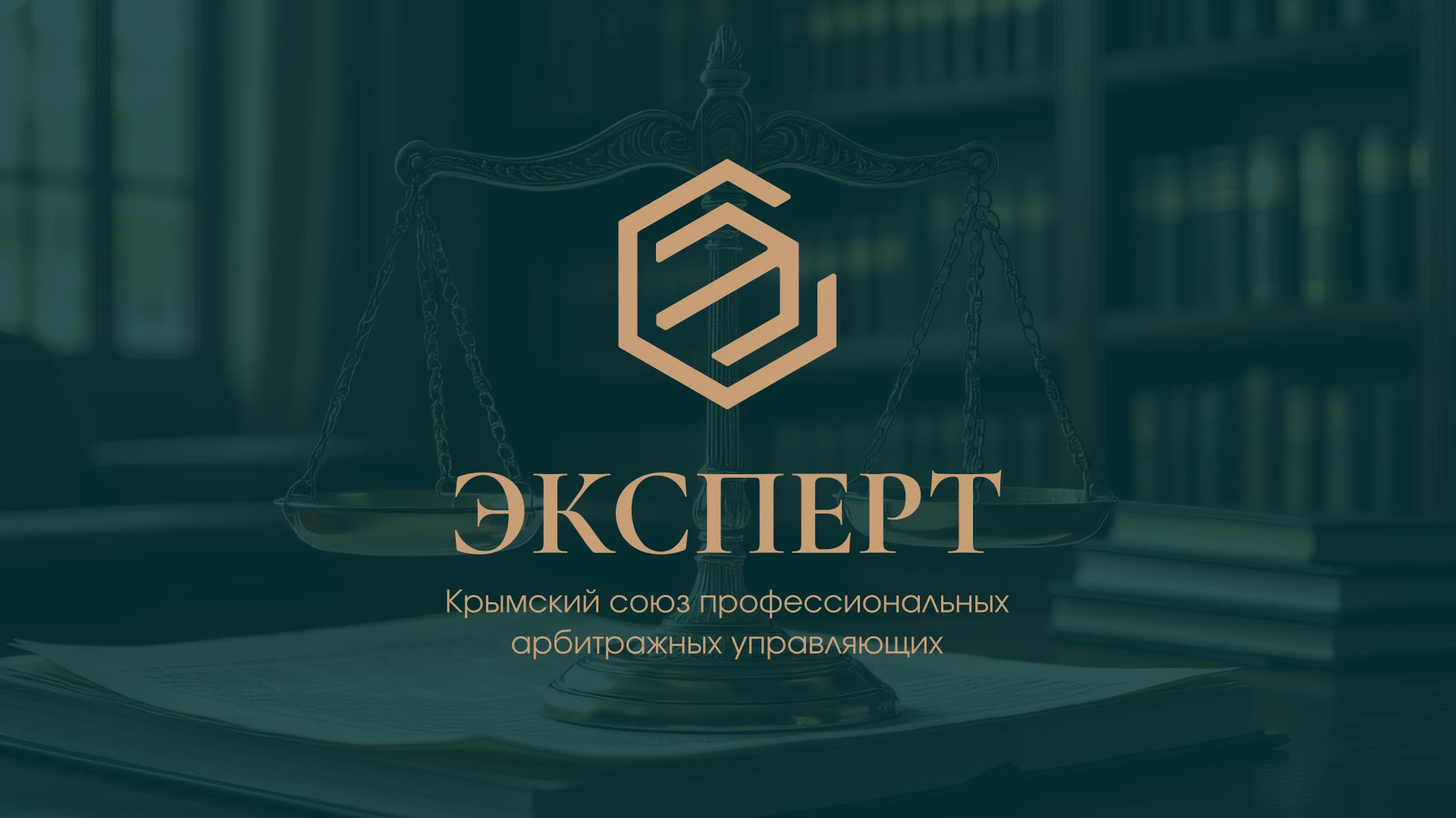 Эксперт | Фирменный стиль — Изображение №19 — Брендинг на Dprofile