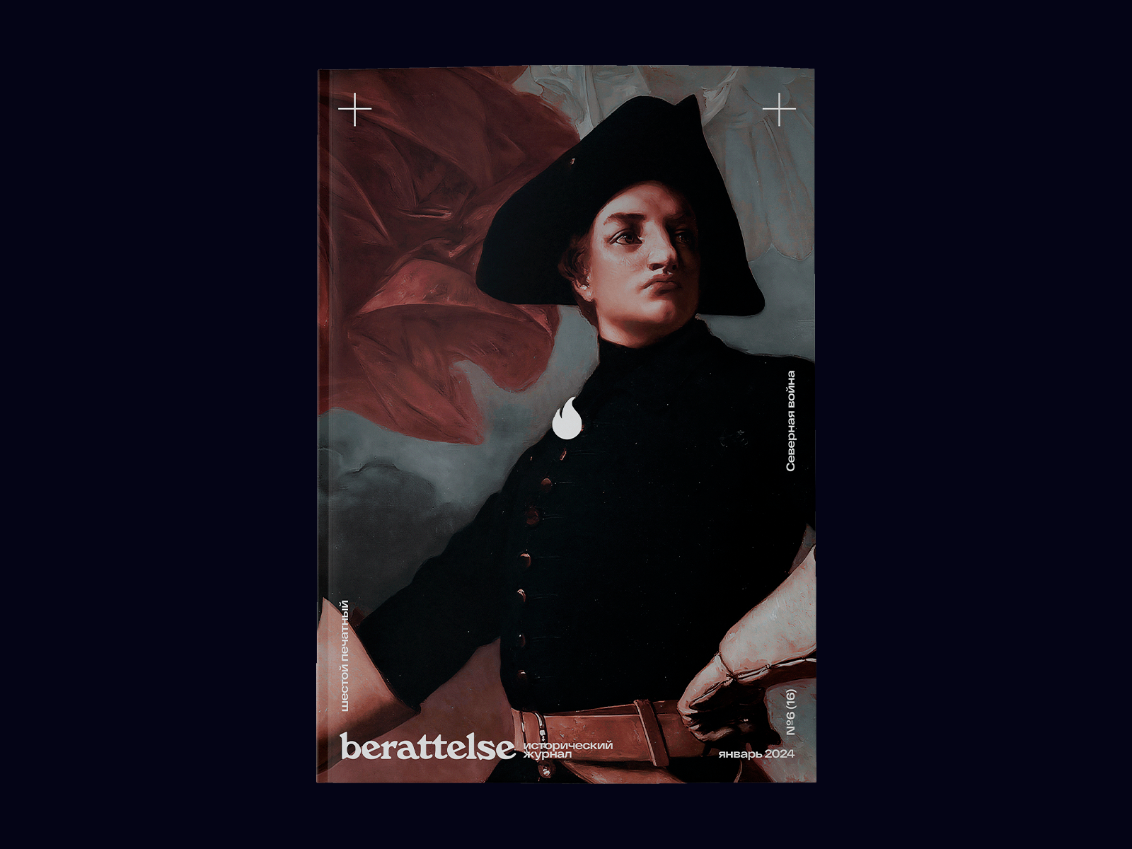 журнал Berättelse — шестой печатный — Изображение №3 — Графика на Dprofile