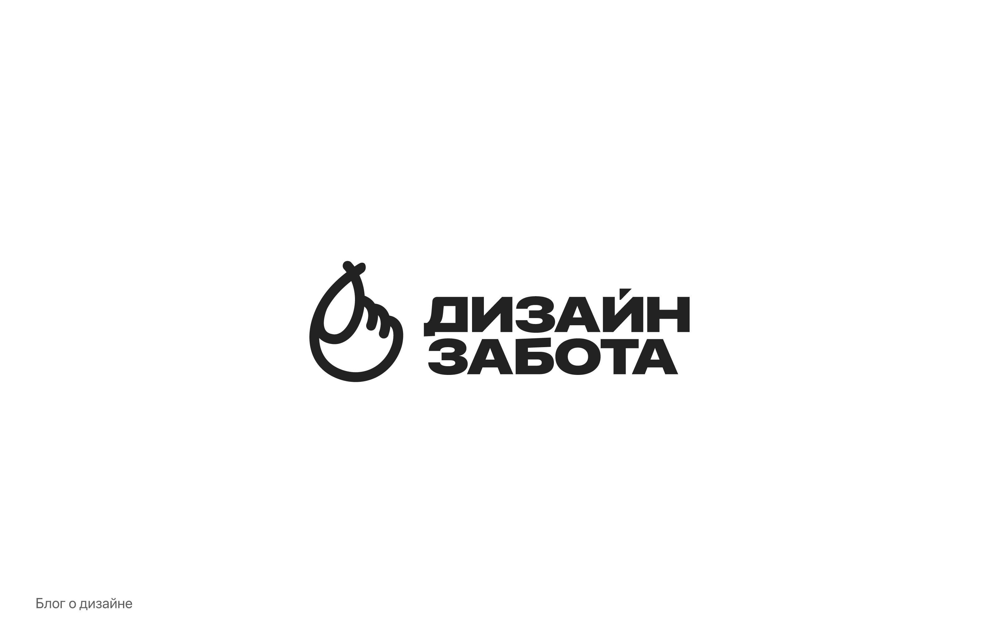 Логотипы. Портфолио #1 — Изображение №6 — Брендинг на Dprofile
