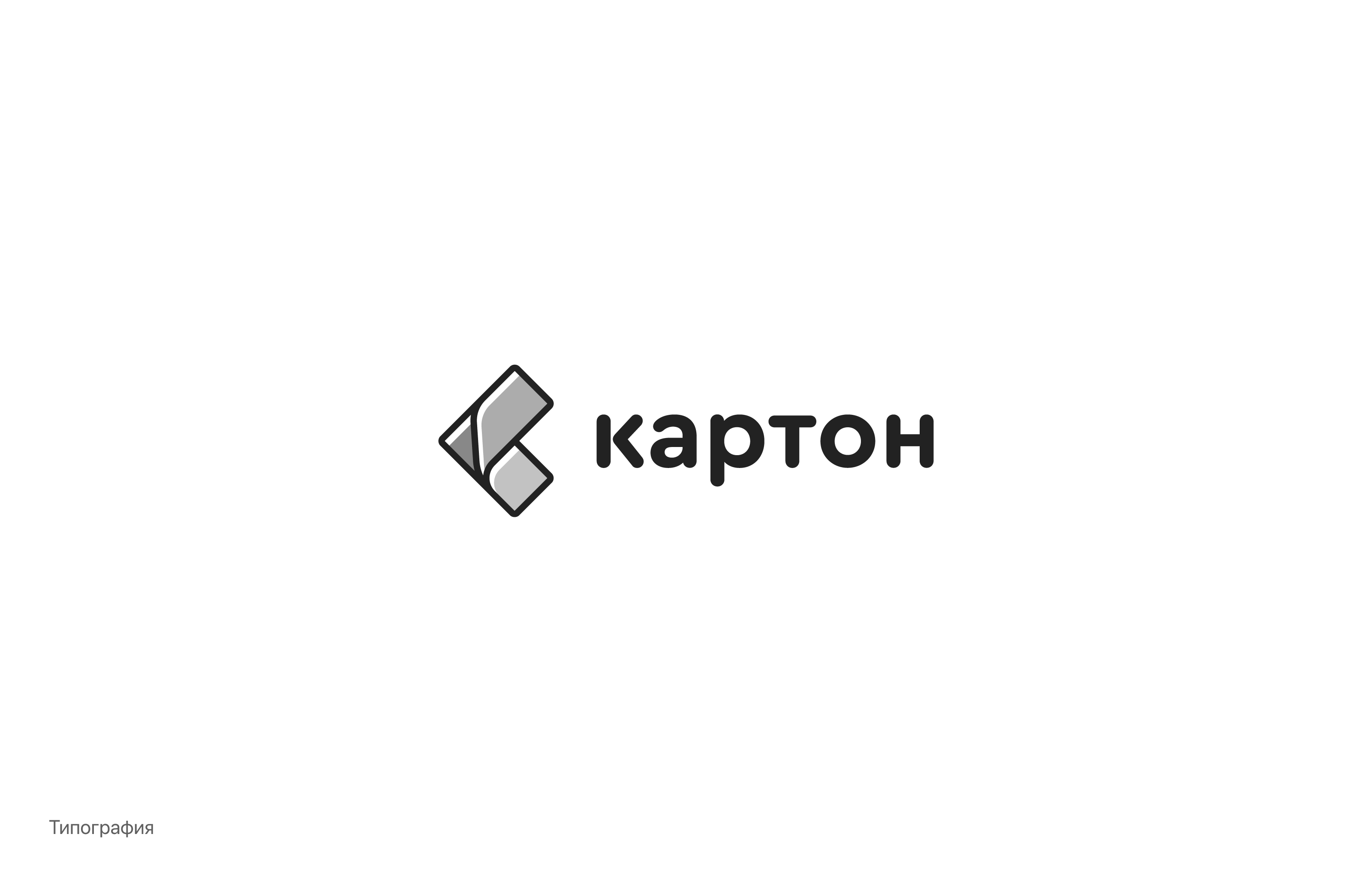Логотипы. Портфолио #1 — Изображение №10 — Брендинг на Dprofile