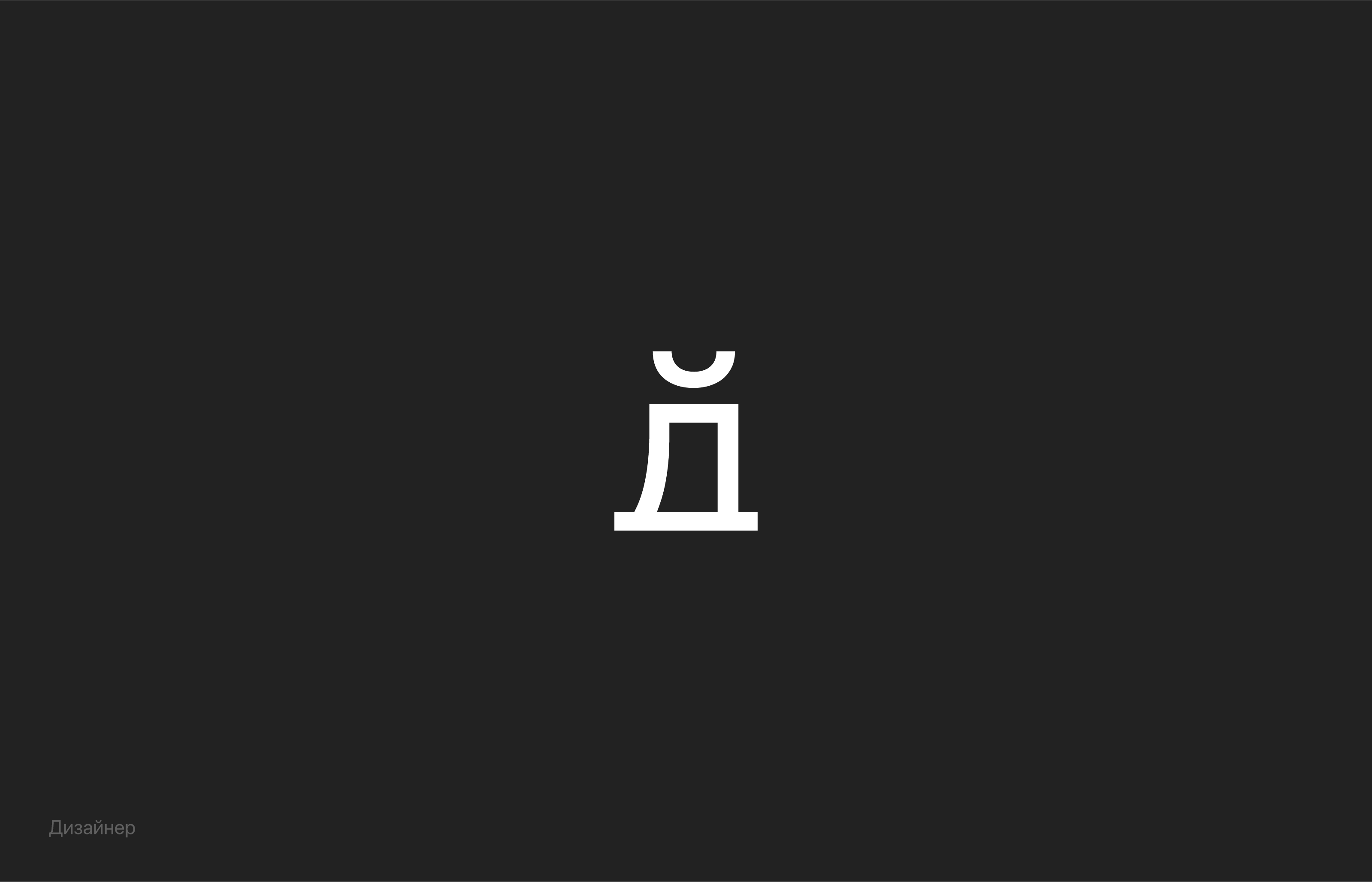 Логотипы. Портфолио #1 — Изображение №13 — Брендинг на Dprofile