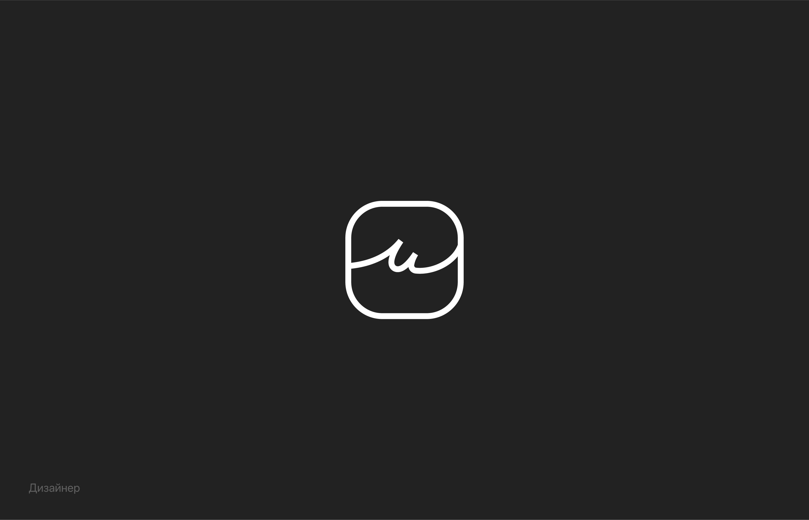 Логотипы. Портфолио #1 — Изображение №11 — Брендинг на Dprofile