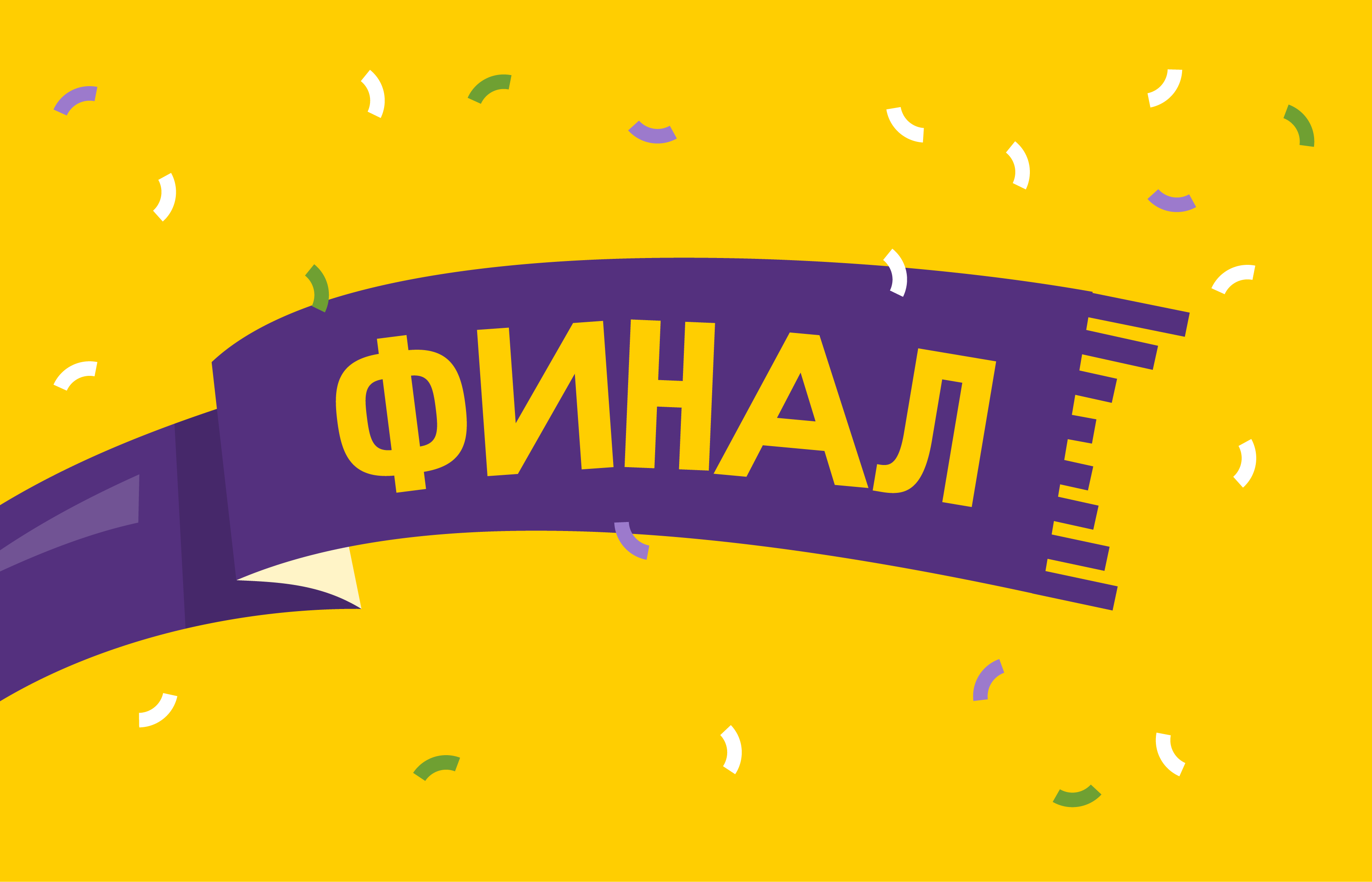 DOSTA FIFA-2018 — Изображение №7 — Графика на Dprofile