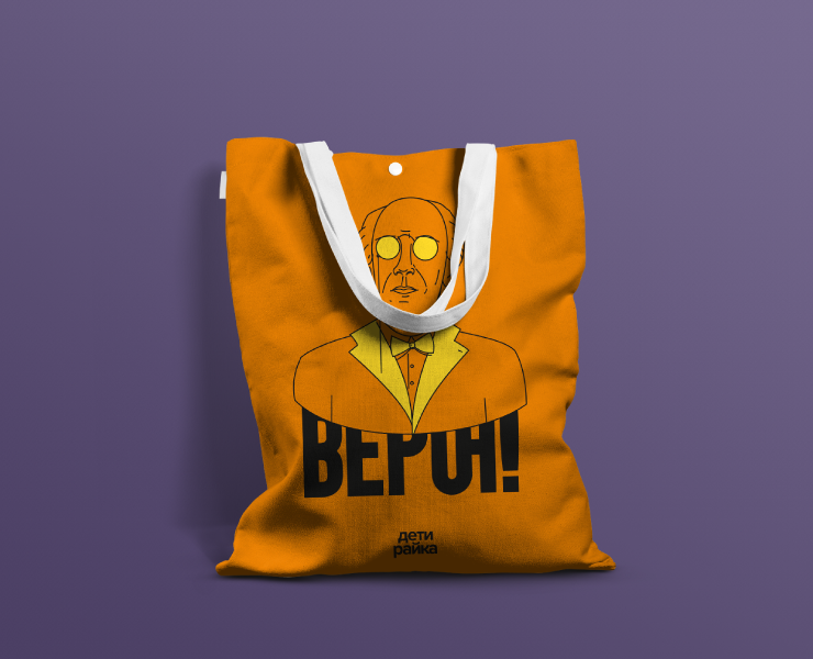 ВЕРЮ! на Dprofile