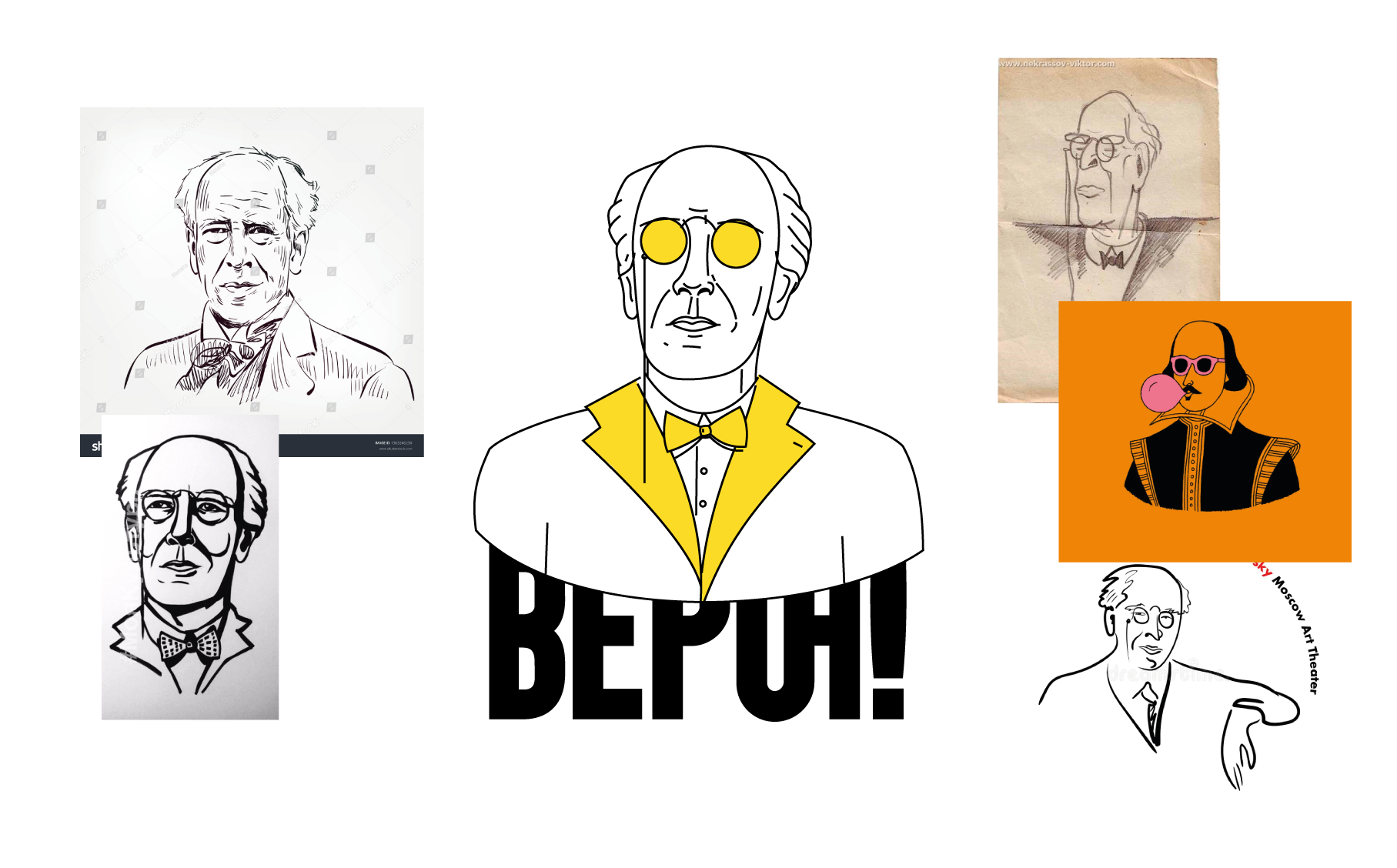 ВЕРЮ! — Изображение №1 — Брендинг, Графика на Dprofile