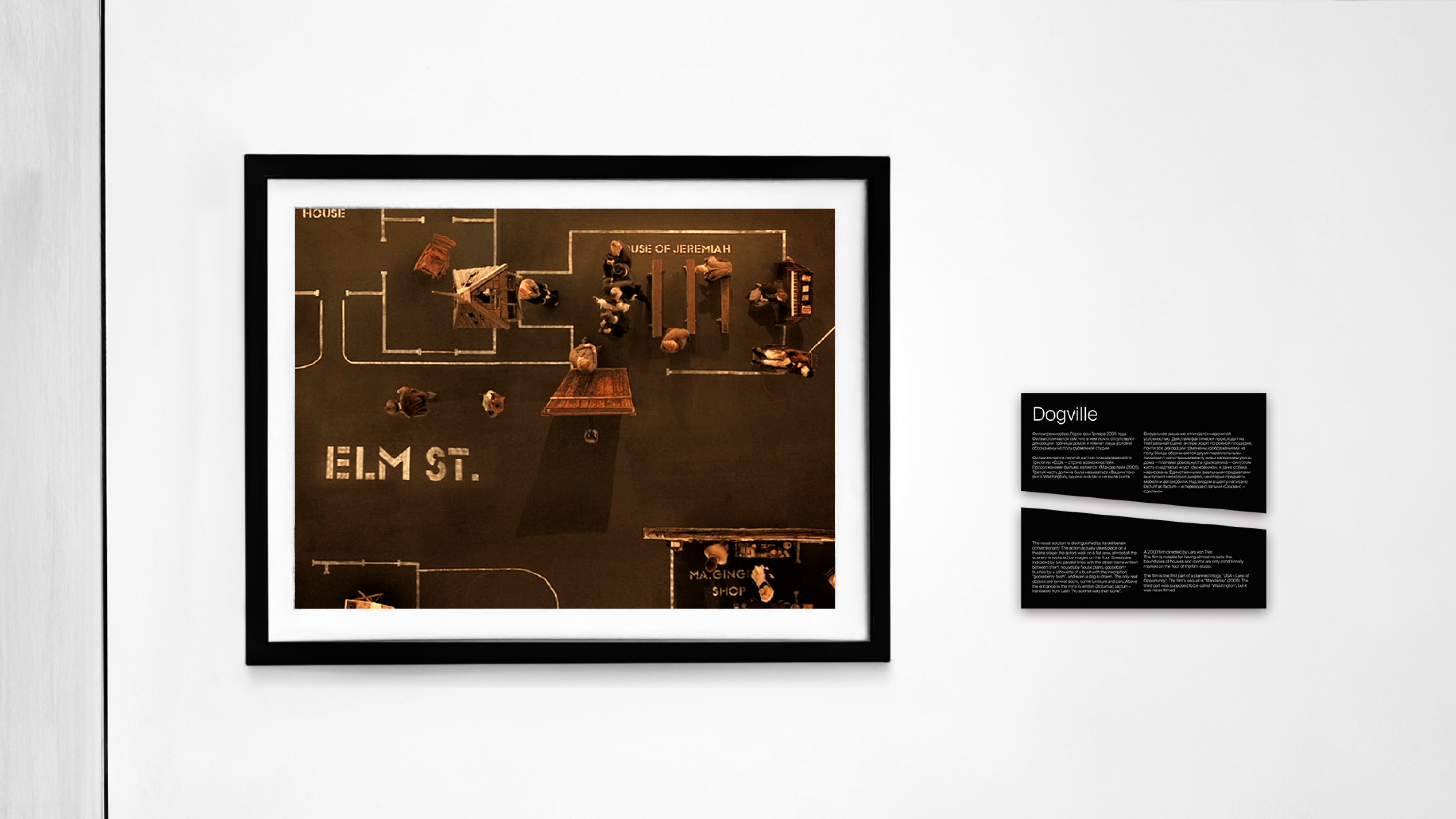 Musem of Architecture «FRAGMENT» — Изображение №11 — Брендинг, Графика на Dprofile