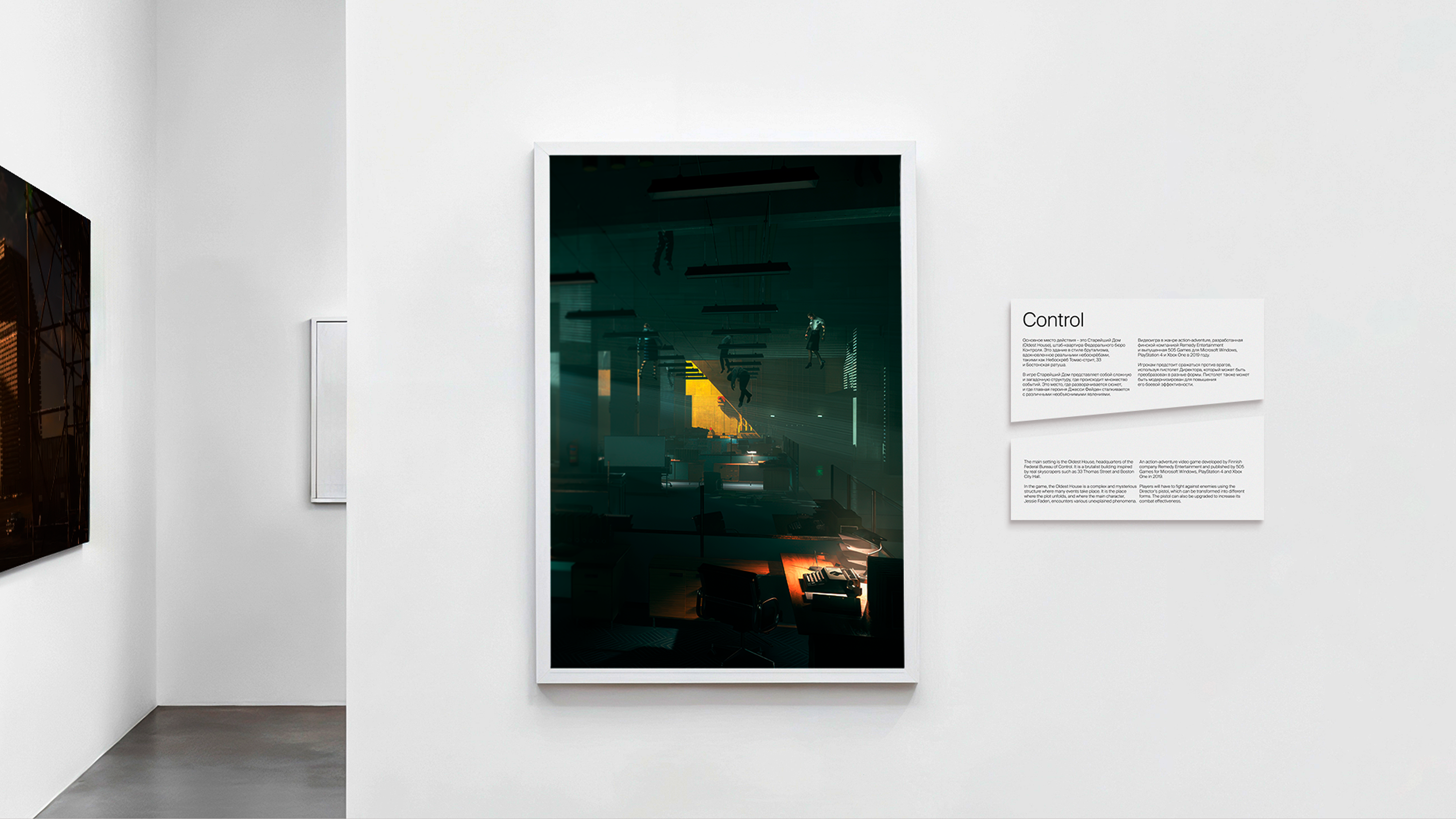 Musem of Architecture «FRAGMENT» — Изображение №4 — Брендинг, Графика на Dprofile