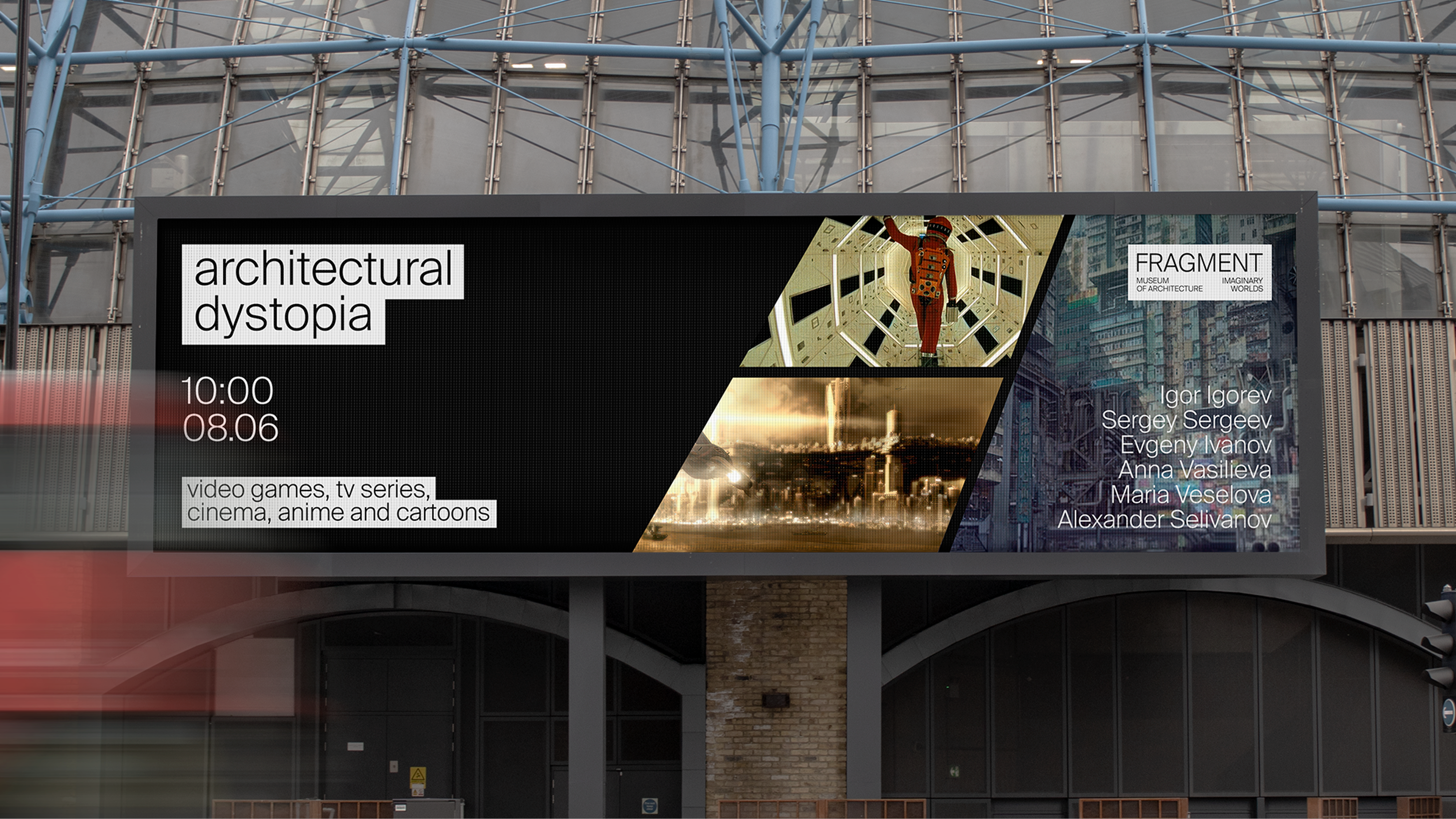 Musem of Architecture «FRAGMENT» — Изображение №2 — Брендинг, Графика на Dprofile