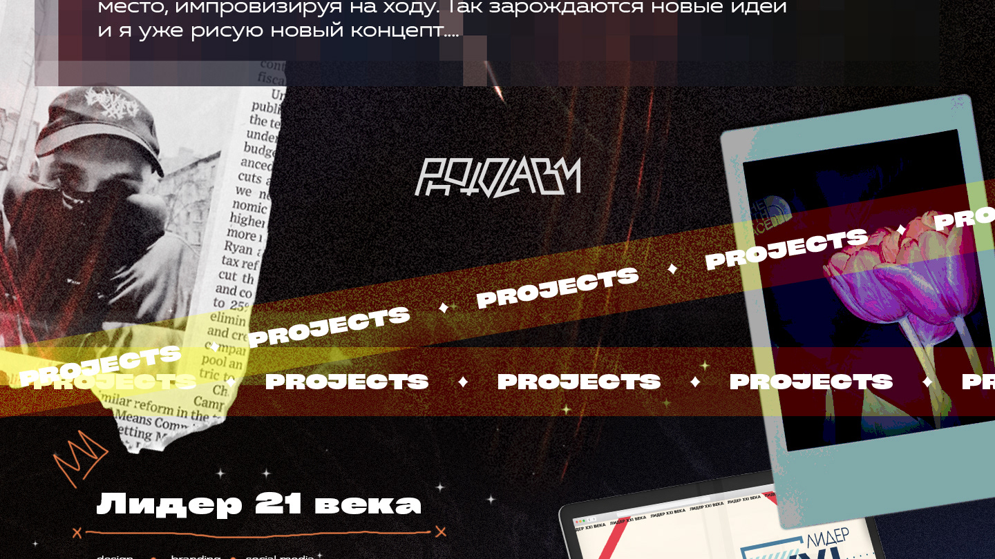 Portfolio | Marat Gugkaev 2023 — Изображение №5 — Брендинг, Графика на Dprofile