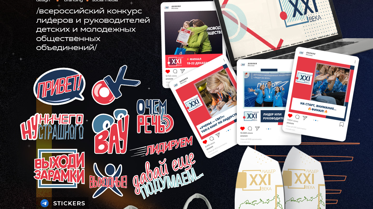 Portfolio | Marat Gugkaev 2023 — Изображение №6 — Брендинг, Графика на Dprofile