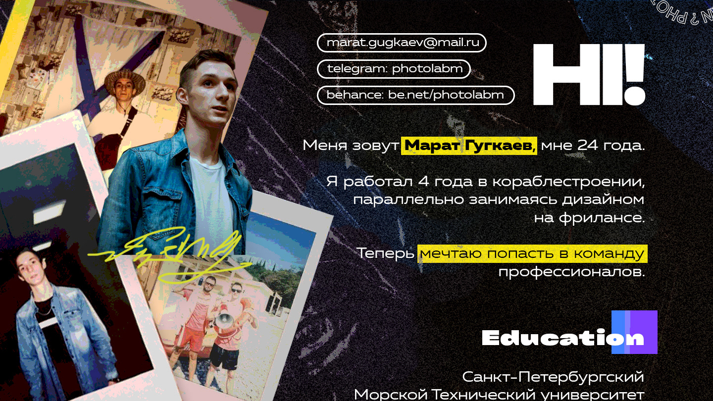 Portfolio | Marat Gugkaev 2023 — Изображение №2 — Брендинг, Графика на Dprofile