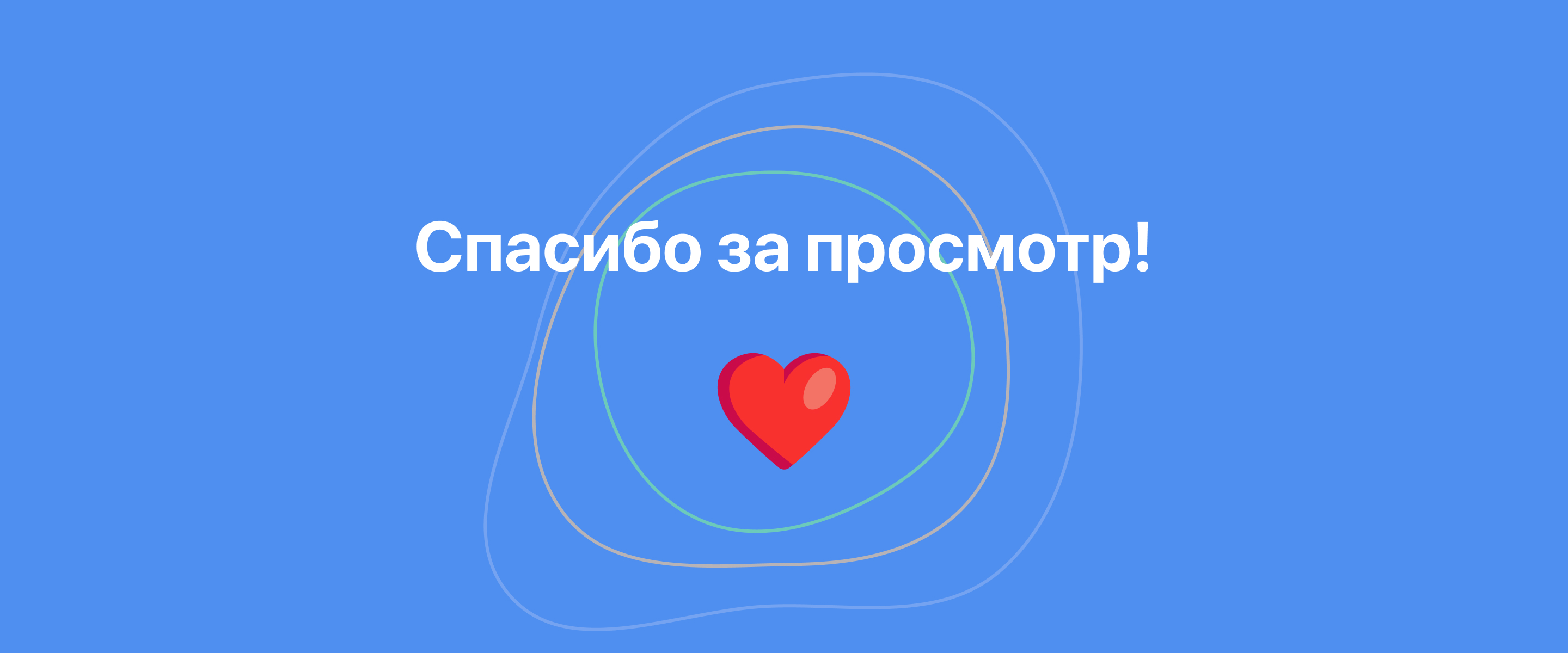 Мобильное приложение "Мой Сочи" — Изображение №5 — Интерфейсы на Dprofile