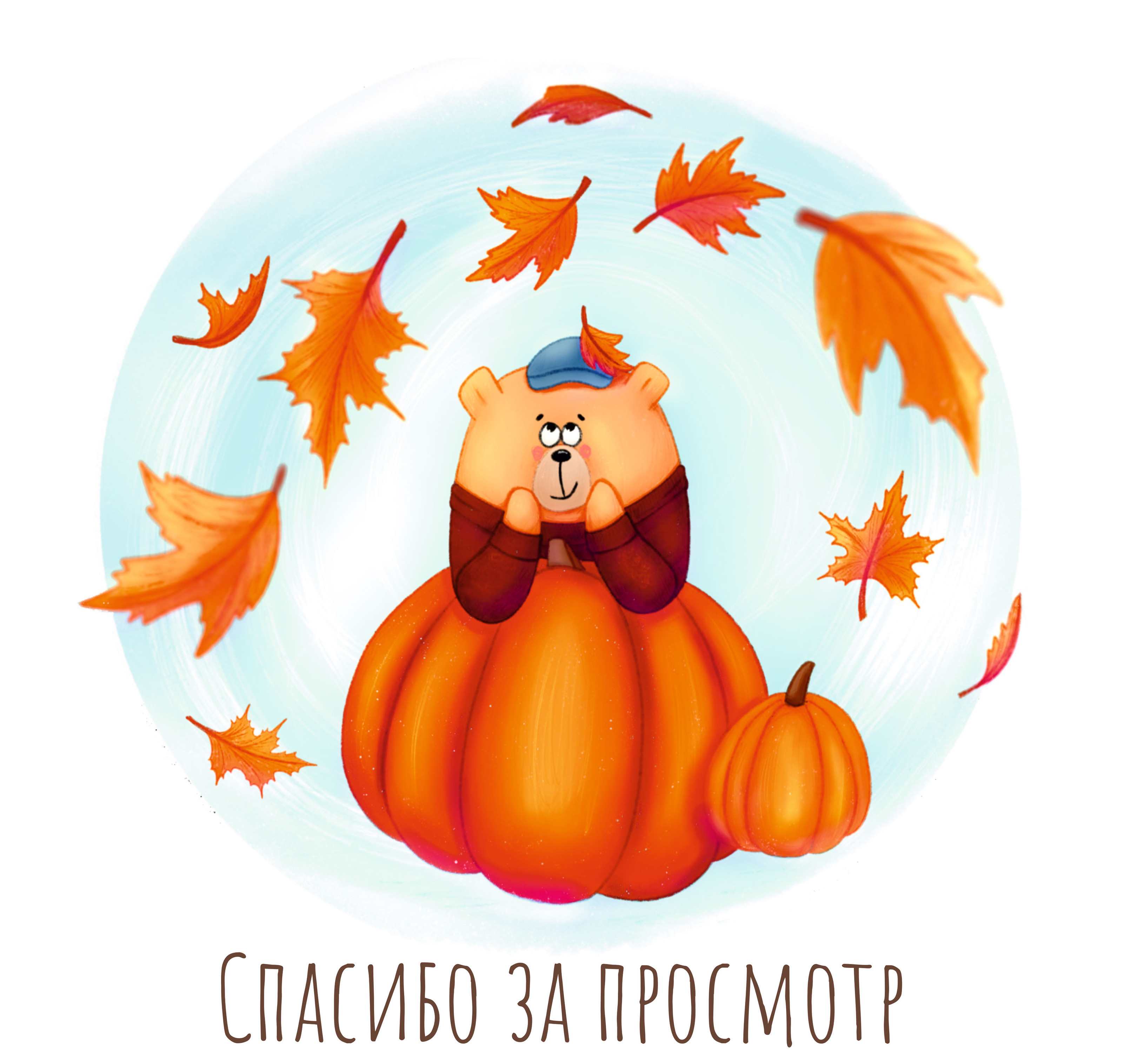 <Календарь Мишки 2024> — Изображение №10 — Иллюстрация на Dprofile