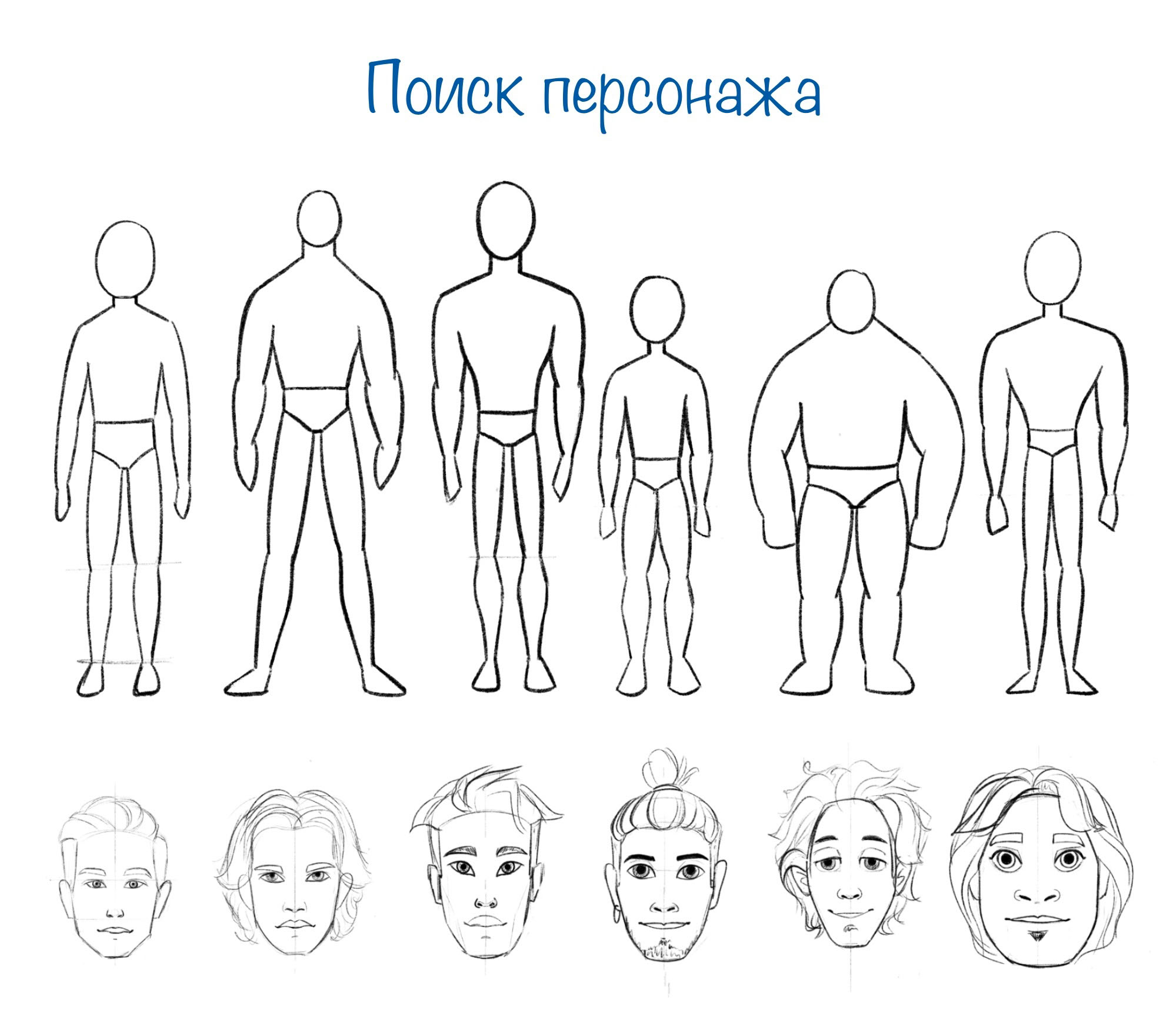 surfer — Изображение №2 — Иллюстрация на Dprofile