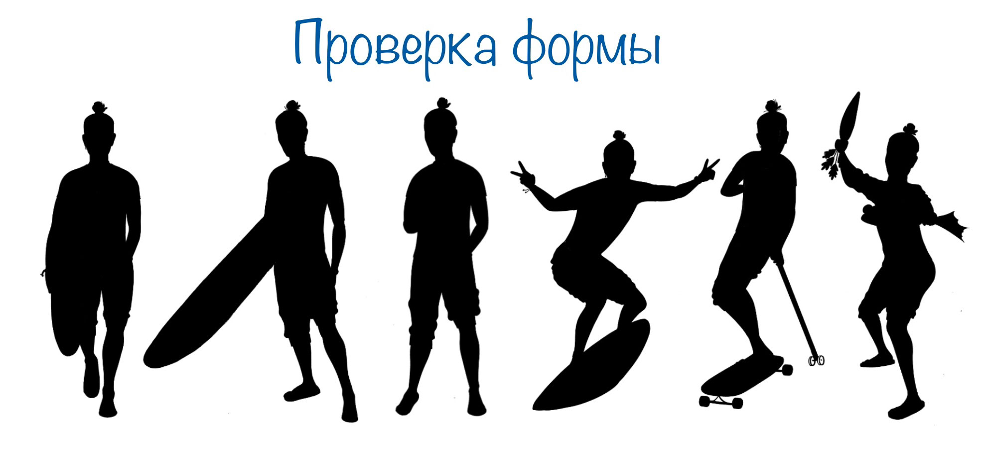 surfer — Изображение №6 — Иллюстрация на Dprofile